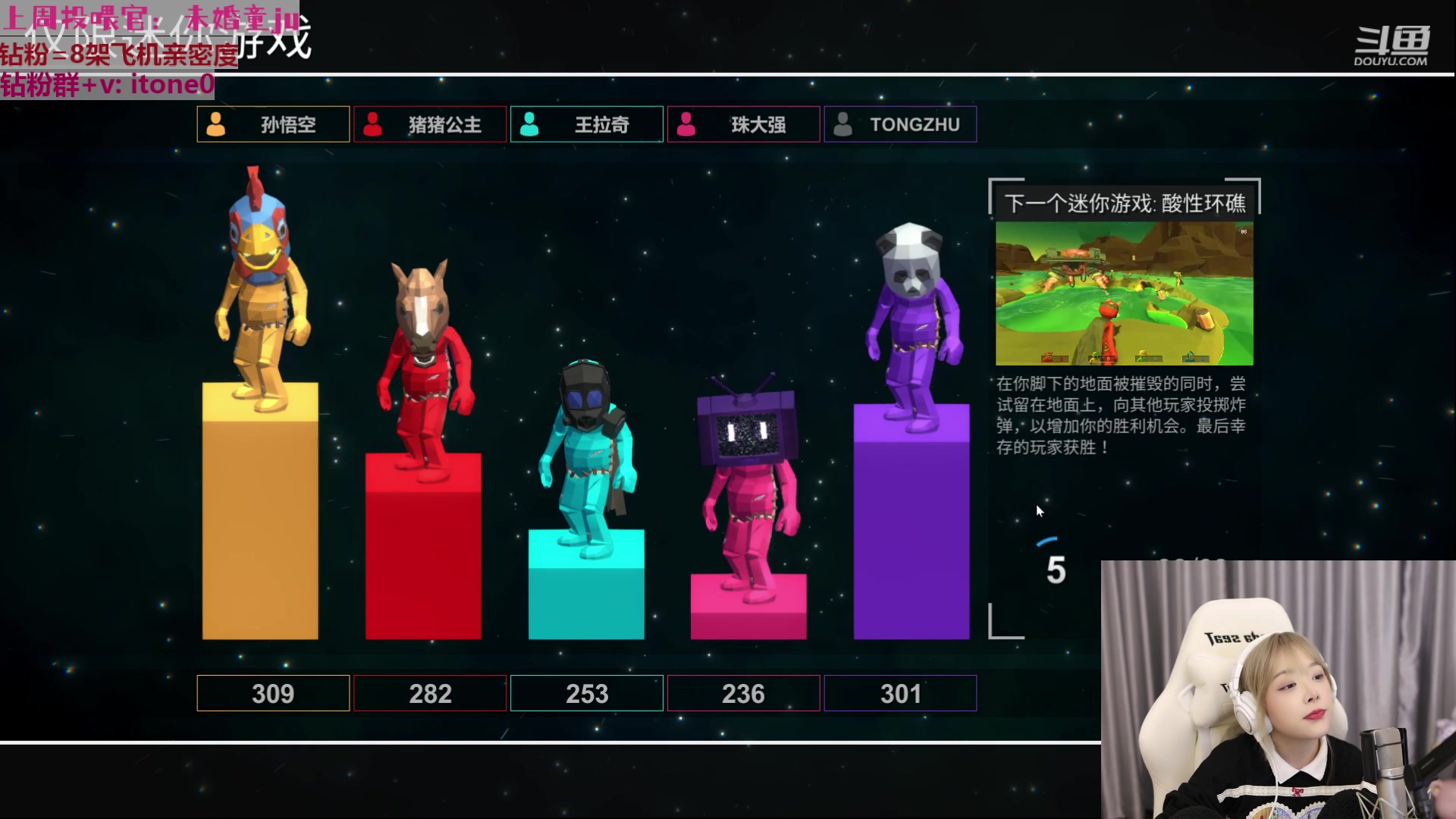 【2023-03-01 00点场】童猪啊i：【黄金双倍】3月好~