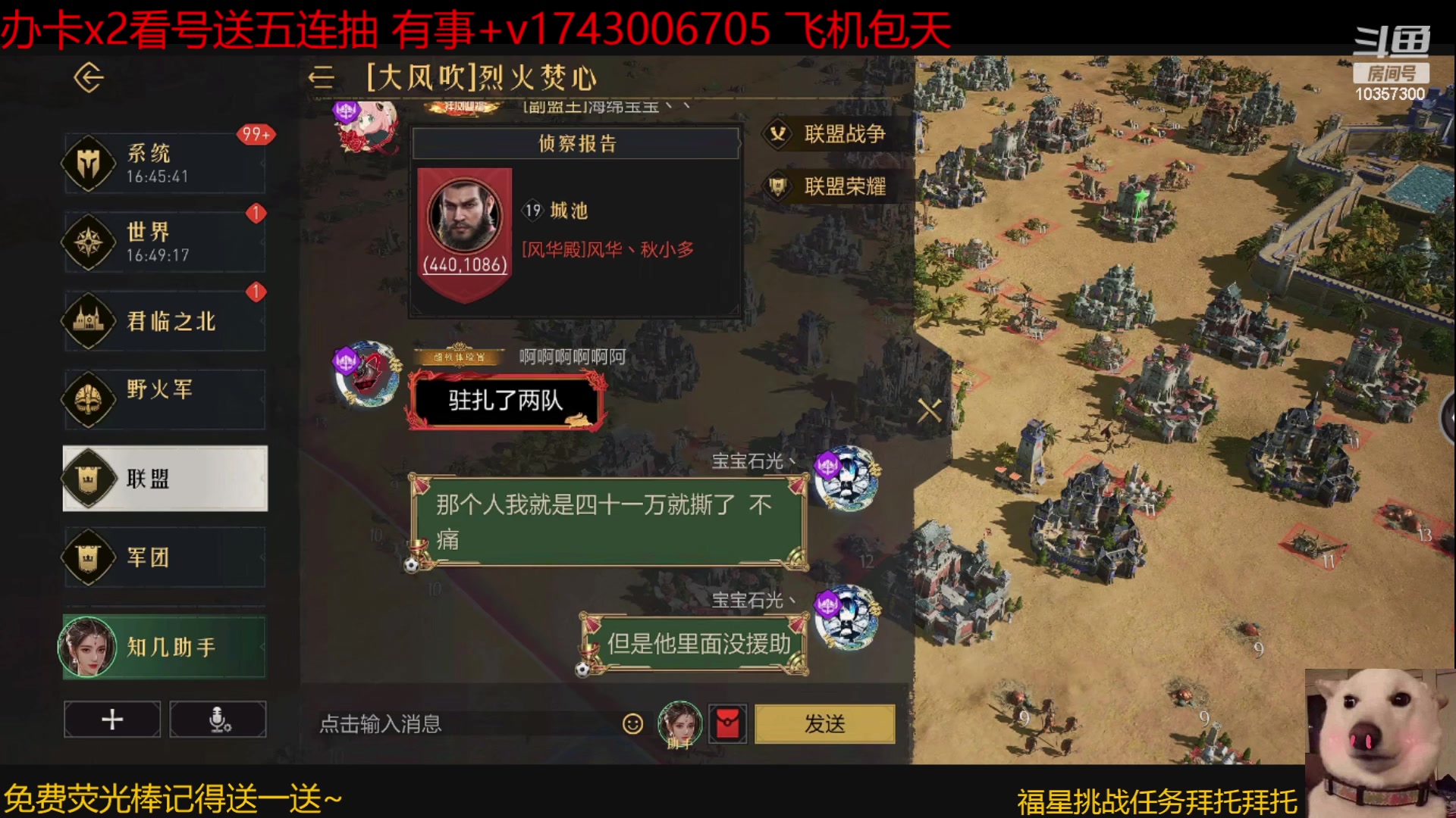 【2023-02-27 16点场】是猫咪吖丶：来了宝贝  么么哒