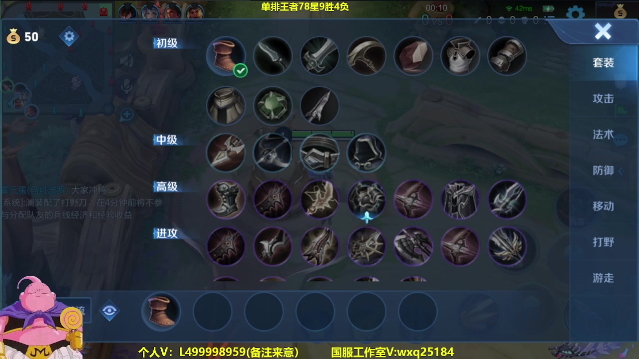 【2023-03-01 11点场】大魔王夏天天丶：射手单排100星，70-80主打刺激
