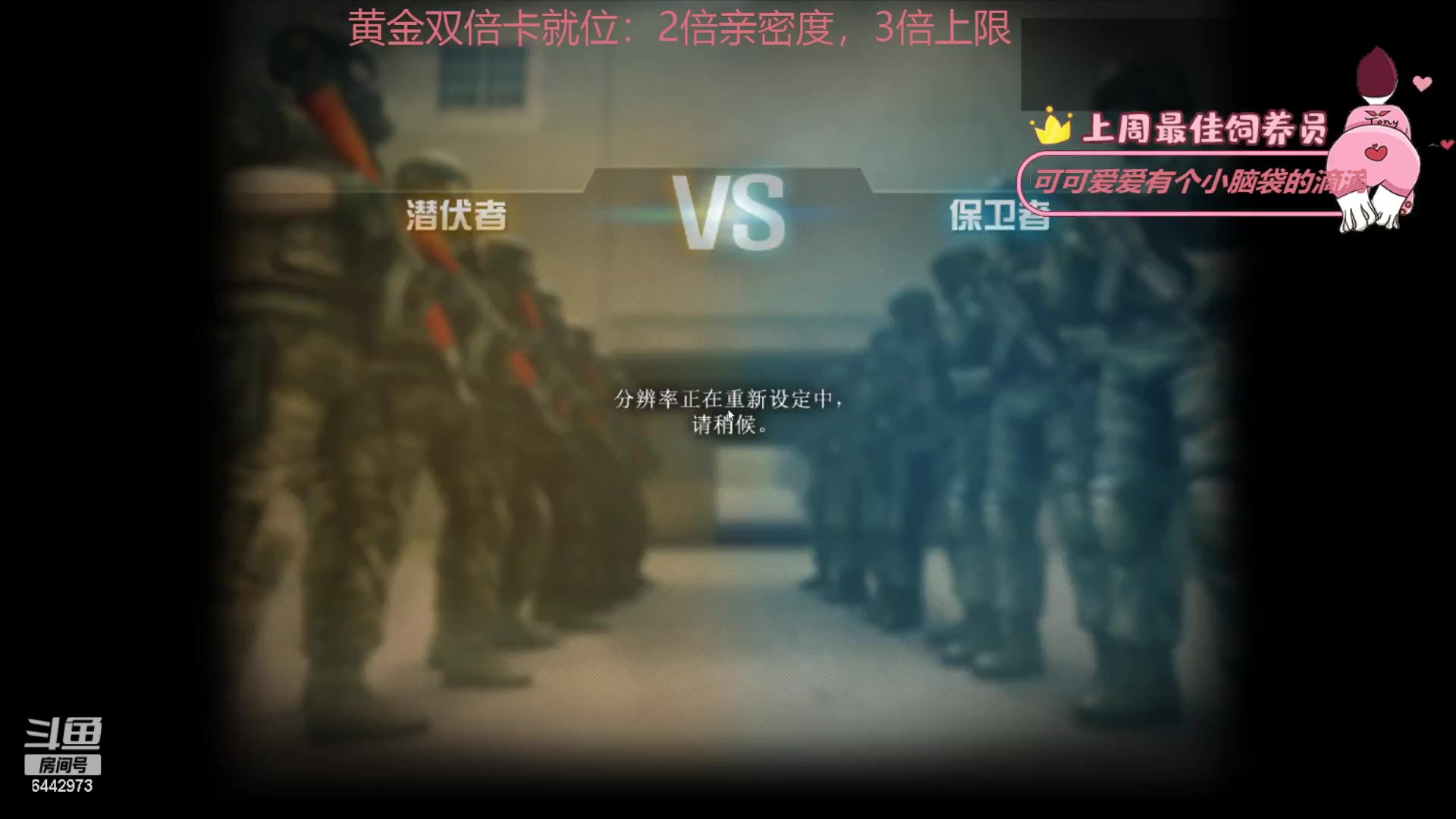 【2023-03-01 03点场】Tony托公子：黄金双倍卡就位！做一只勤劳的蜜蜂！！