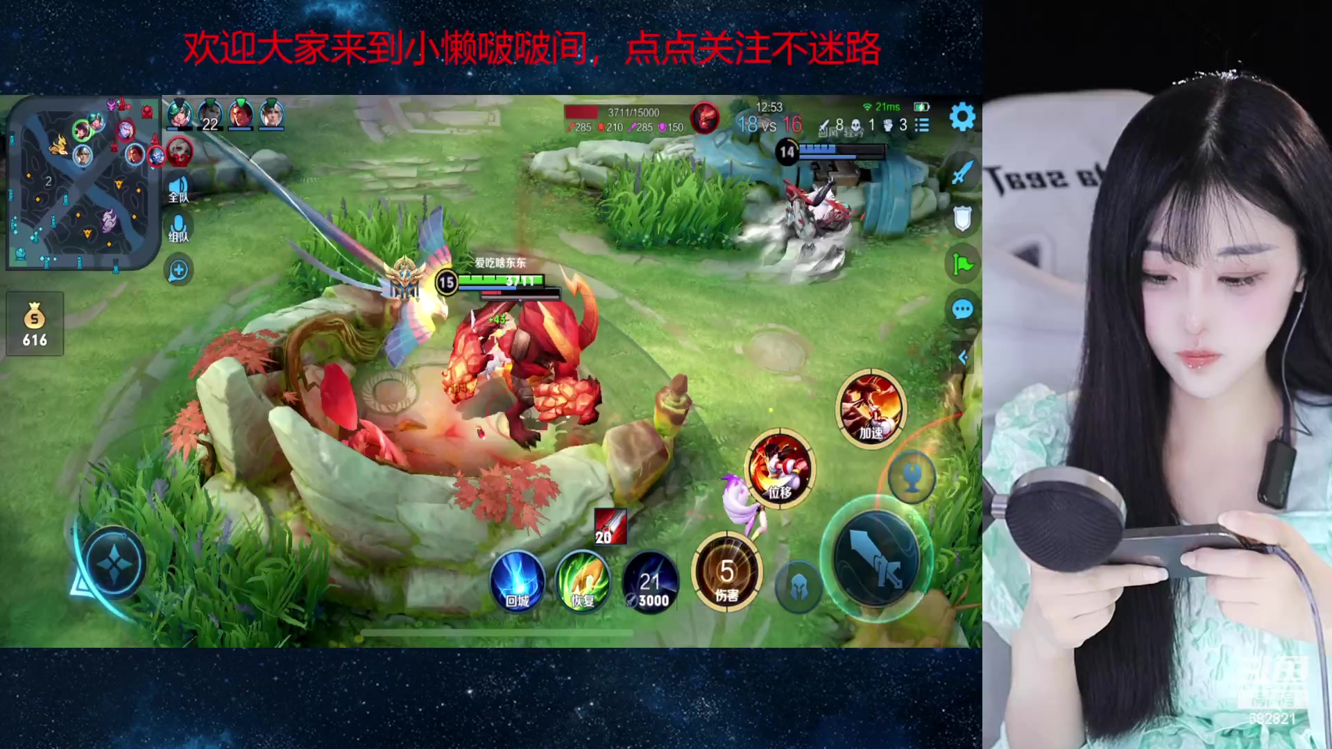 【2023-03-01 15点场】苏小懒38D：❤呆萌懒妹无敌射手嘎嘎乱杀