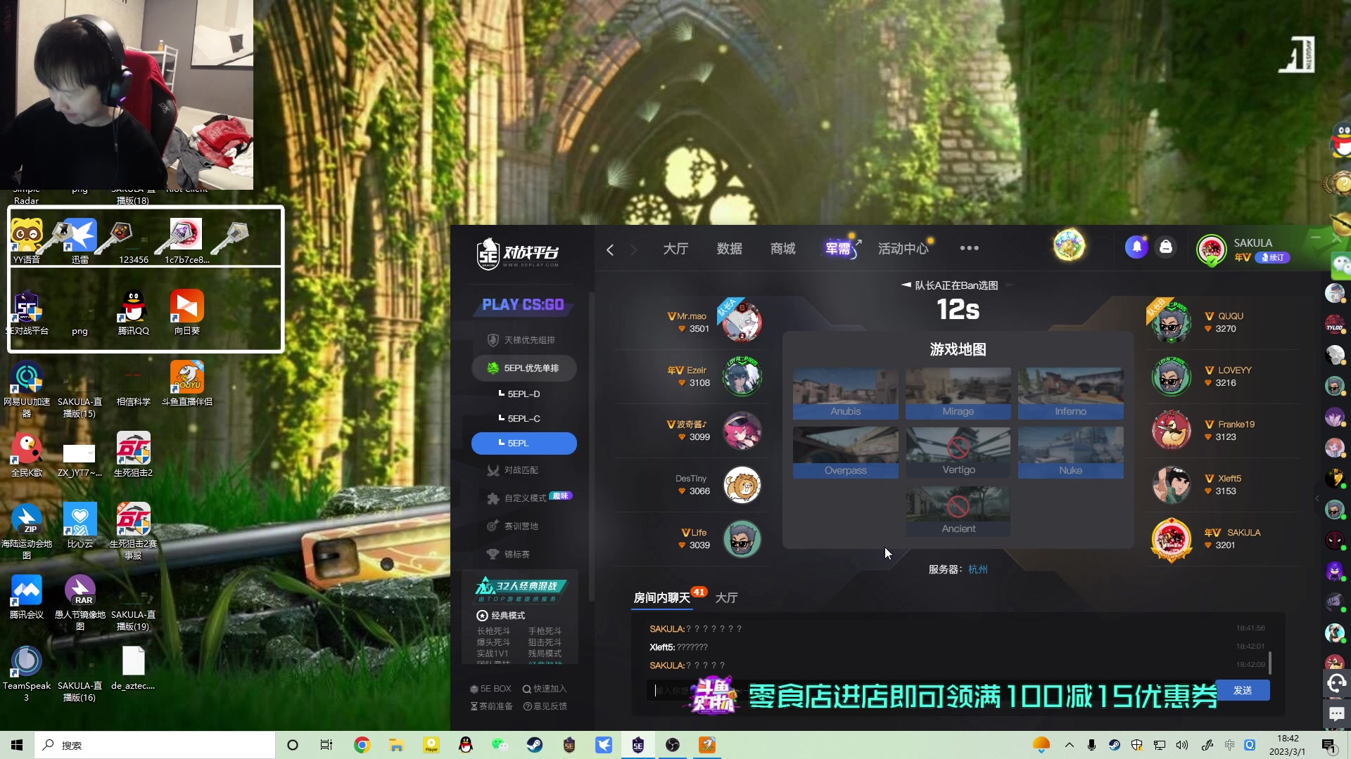 【2023-03-01 18点场】sakula吴润波：来学awp ！