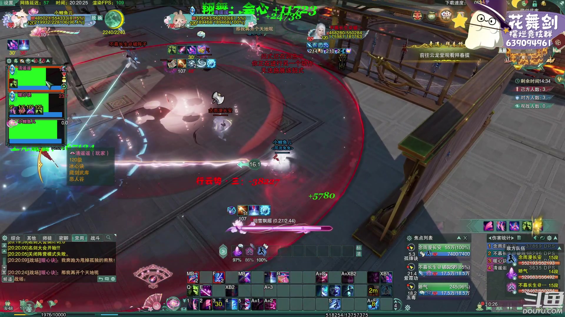 【2023-03-01 19点场】花舞剑：每天下午3点操作