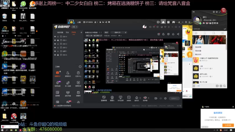 【2023-03-01 11点场】你超Q的：恭喜白白34级啦！！！