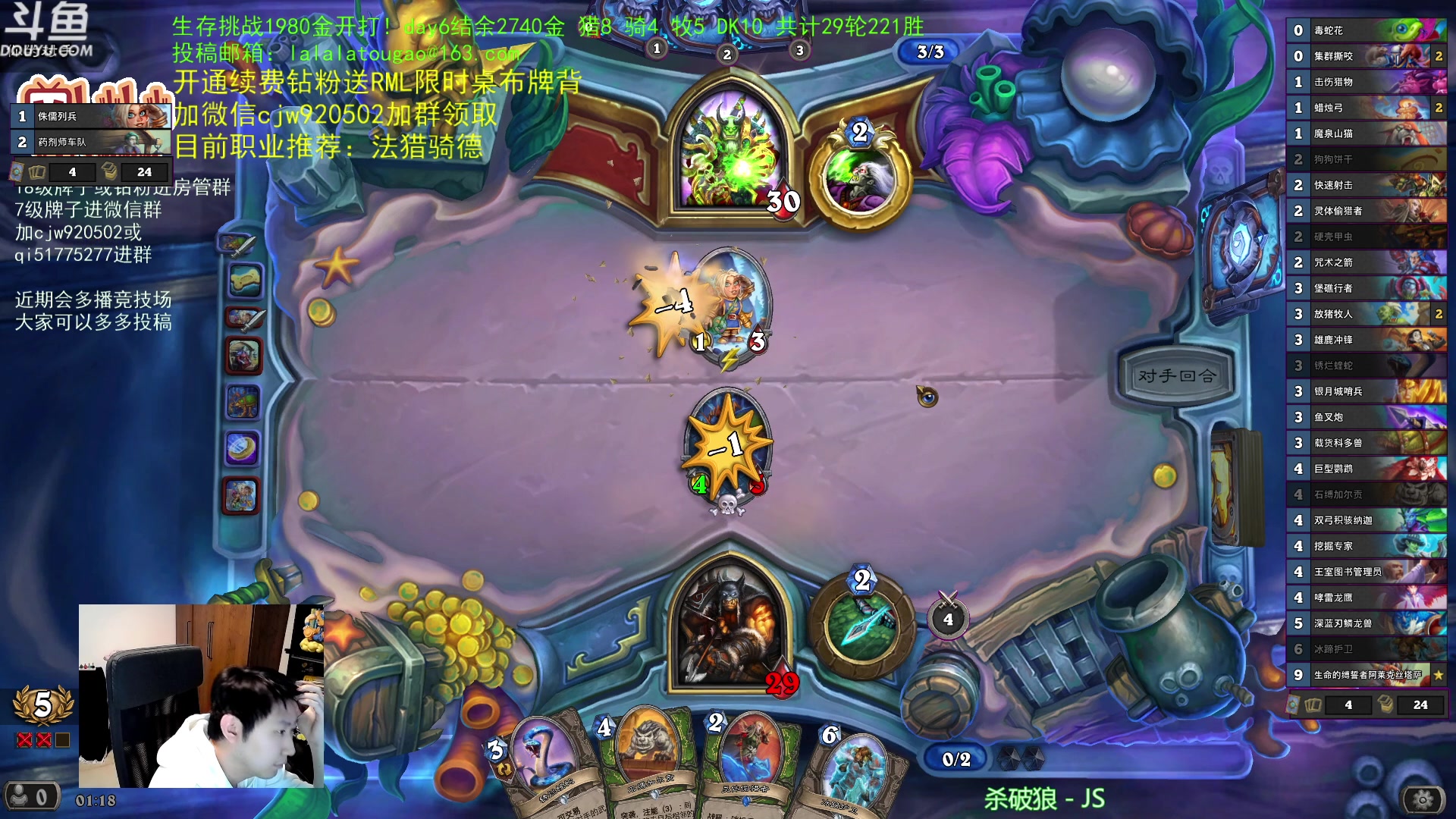 【2023-03-01 00点场】啦啦啦不是狗狗狗：啦啦啦：登顶中！最好玩的竞技场！