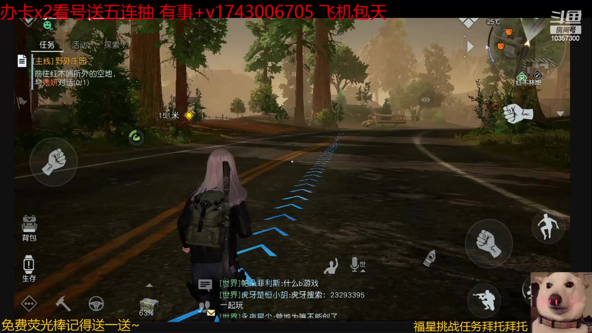 【2023-02-23 12点场】是猫咪吖丶：来了宝贝  么么哒