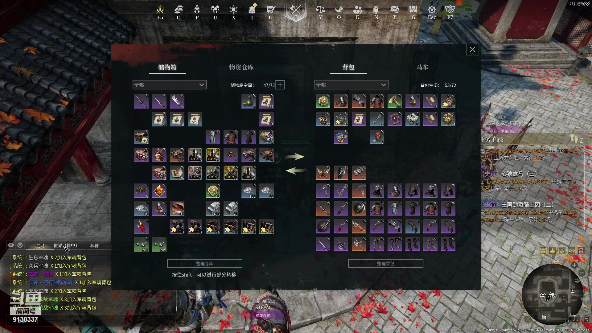 【2023-03-01 20点场】那路托丶：祝君一切顺利