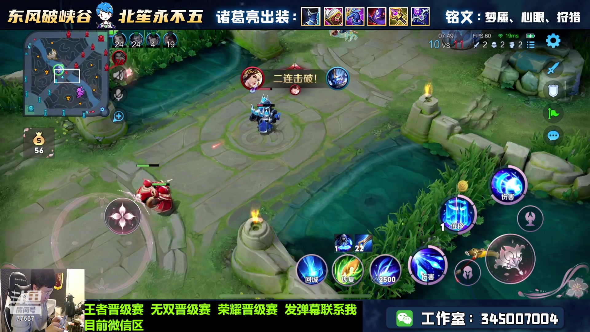 【2023-03-01 20点场】北笙：免费带晋级赛，单排挑战elo！！
