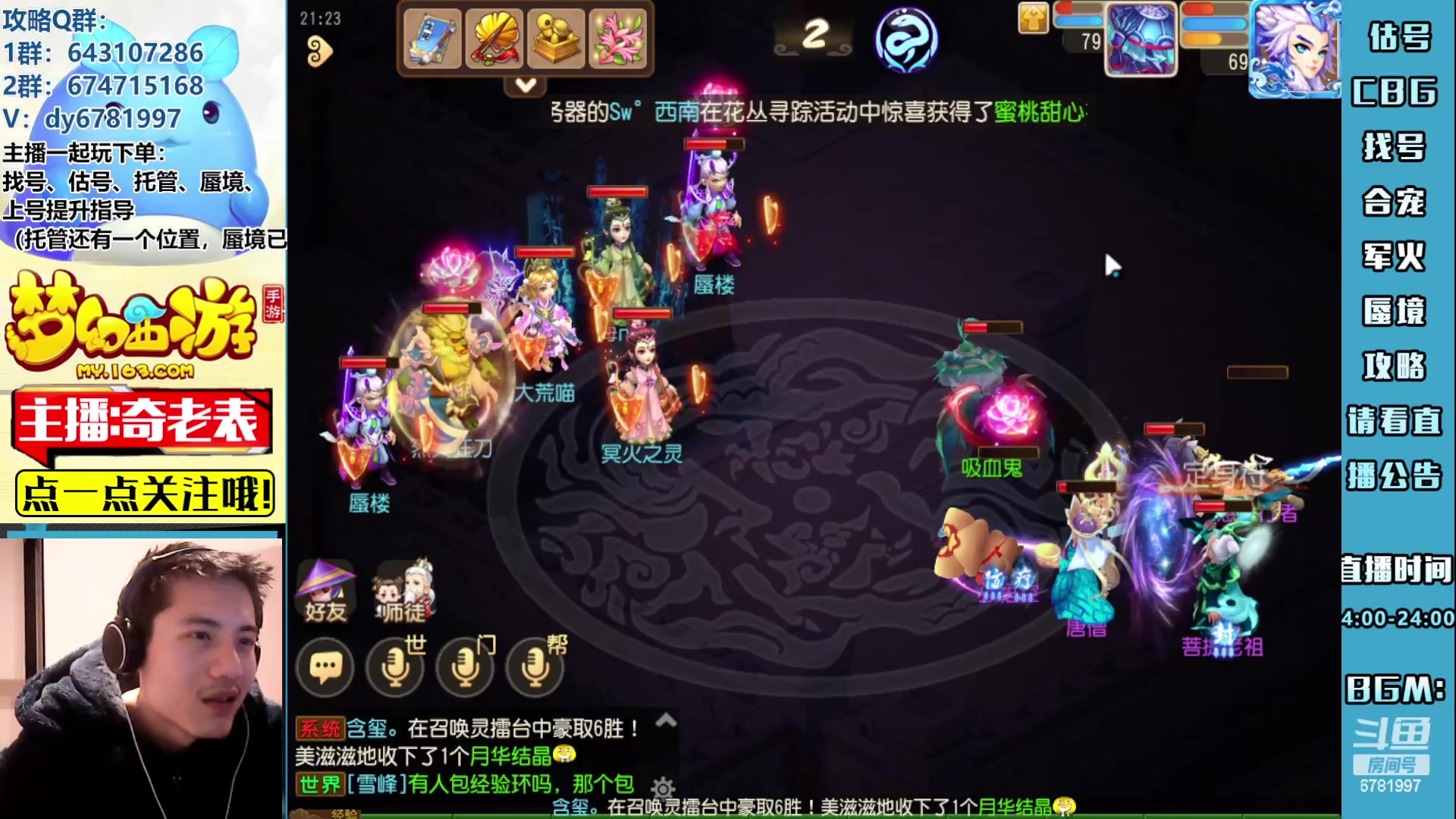 【2023-03-01 20点场】烟鬼奇老表：再战大灭！