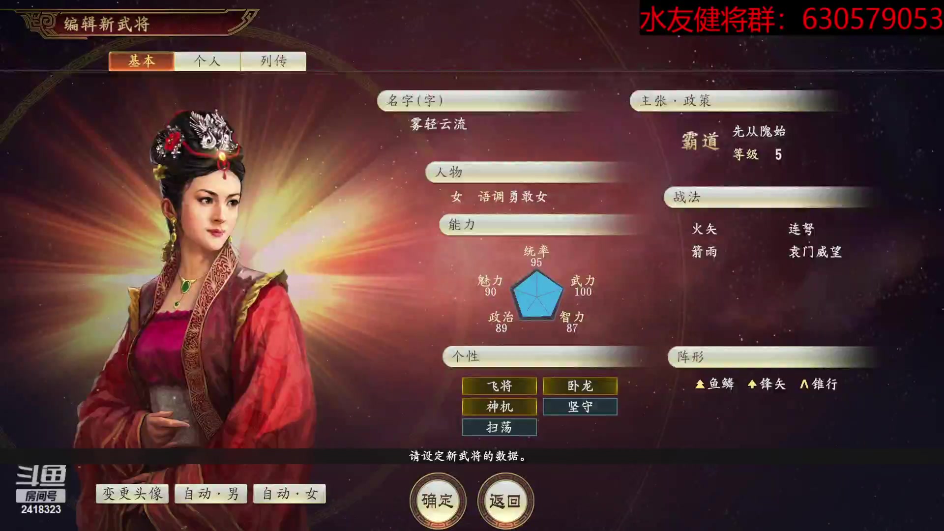 【2023-02-26 23点场】兰色星空123：水友三月赛健将