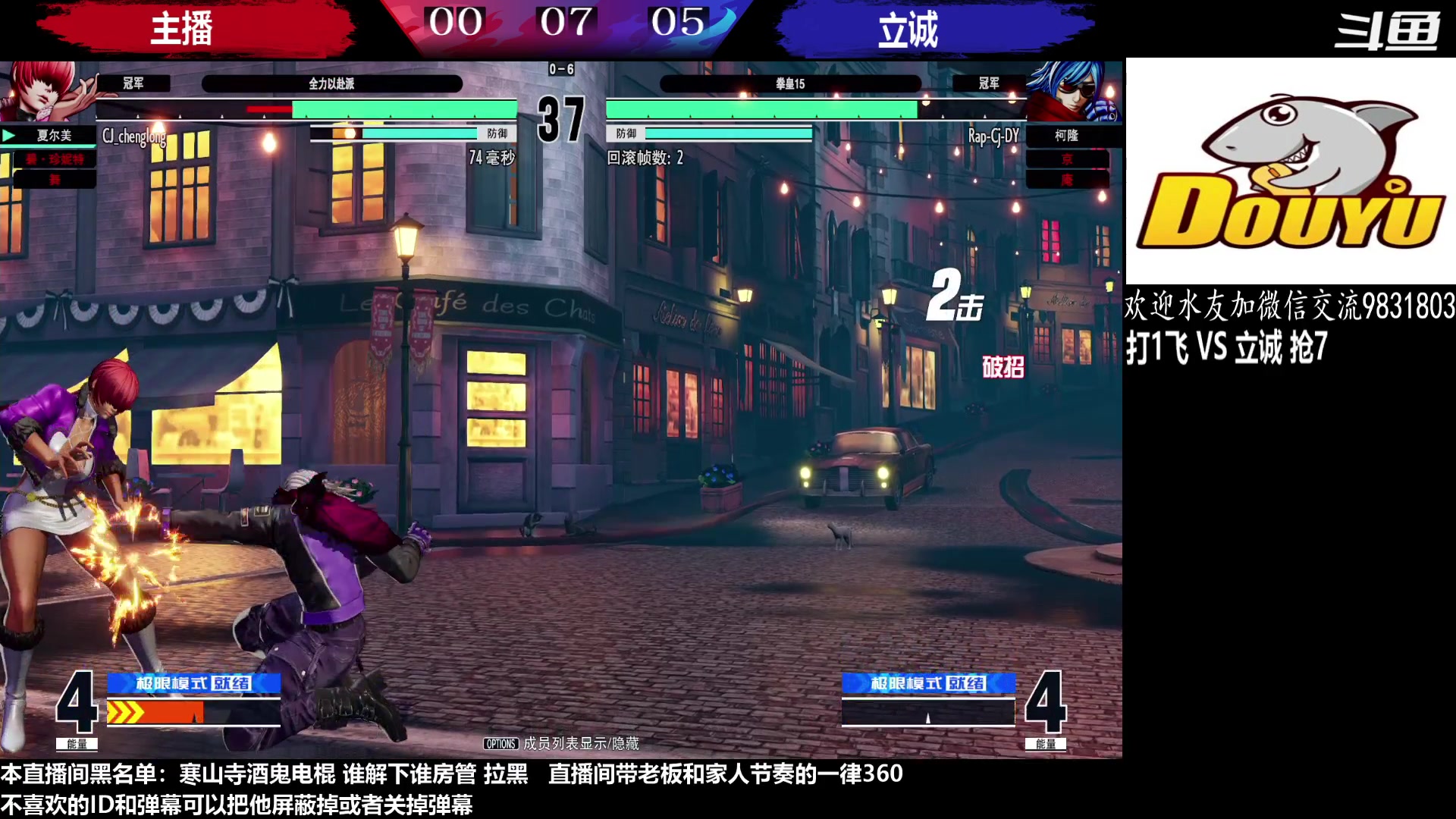 【2023-03-01 20点场】武汉程龙：程龙：憧憬传媒独家冠名！