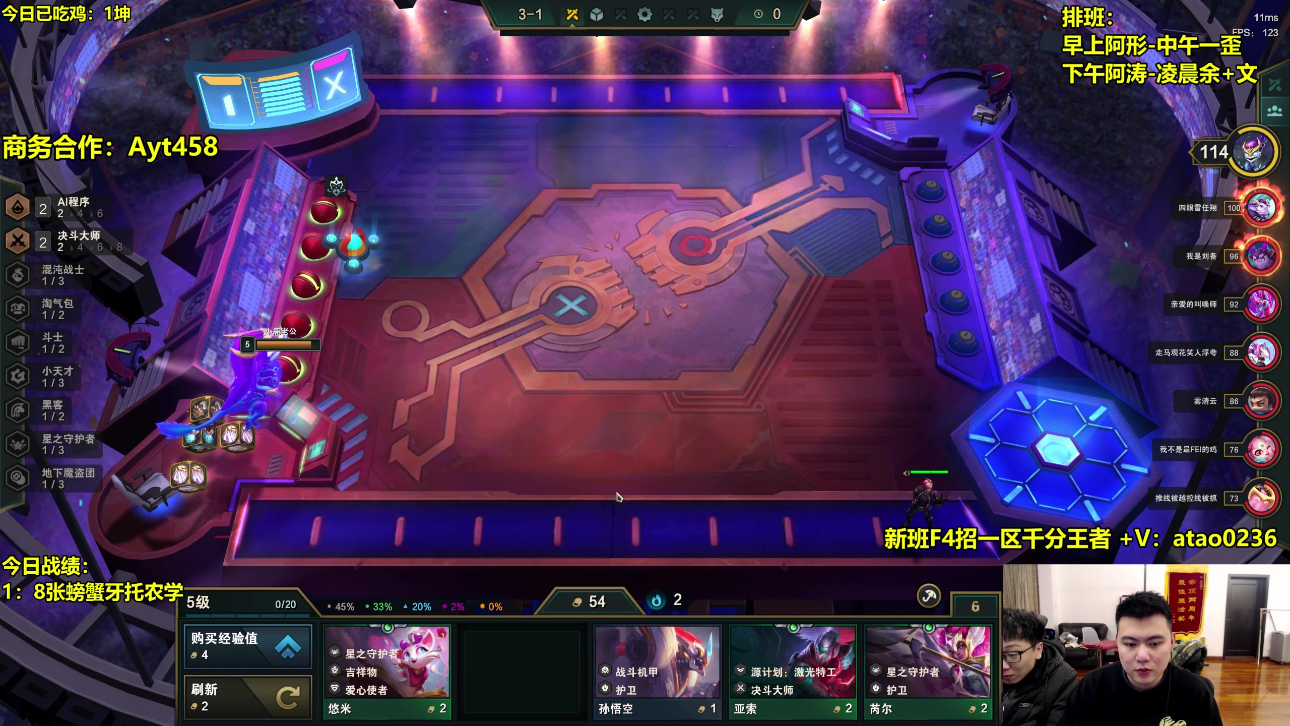 【2023-03-01 02点场】阿涛皎月Carry：余文：日理五鸡模式开启