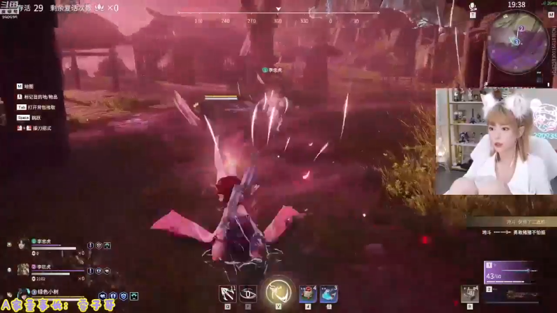 【英雄联盟】不2不叫周淑怡的精彩时刻 20230301 06点场