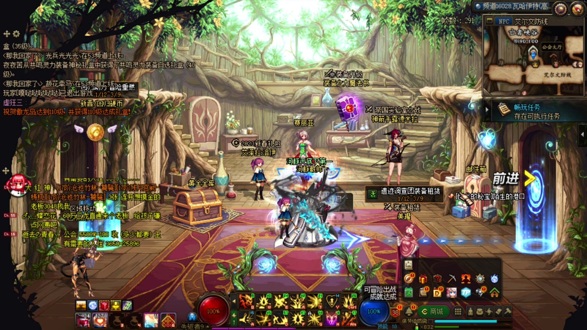 【2023-02-28 18点场】河豚Eric：自定义自定义！