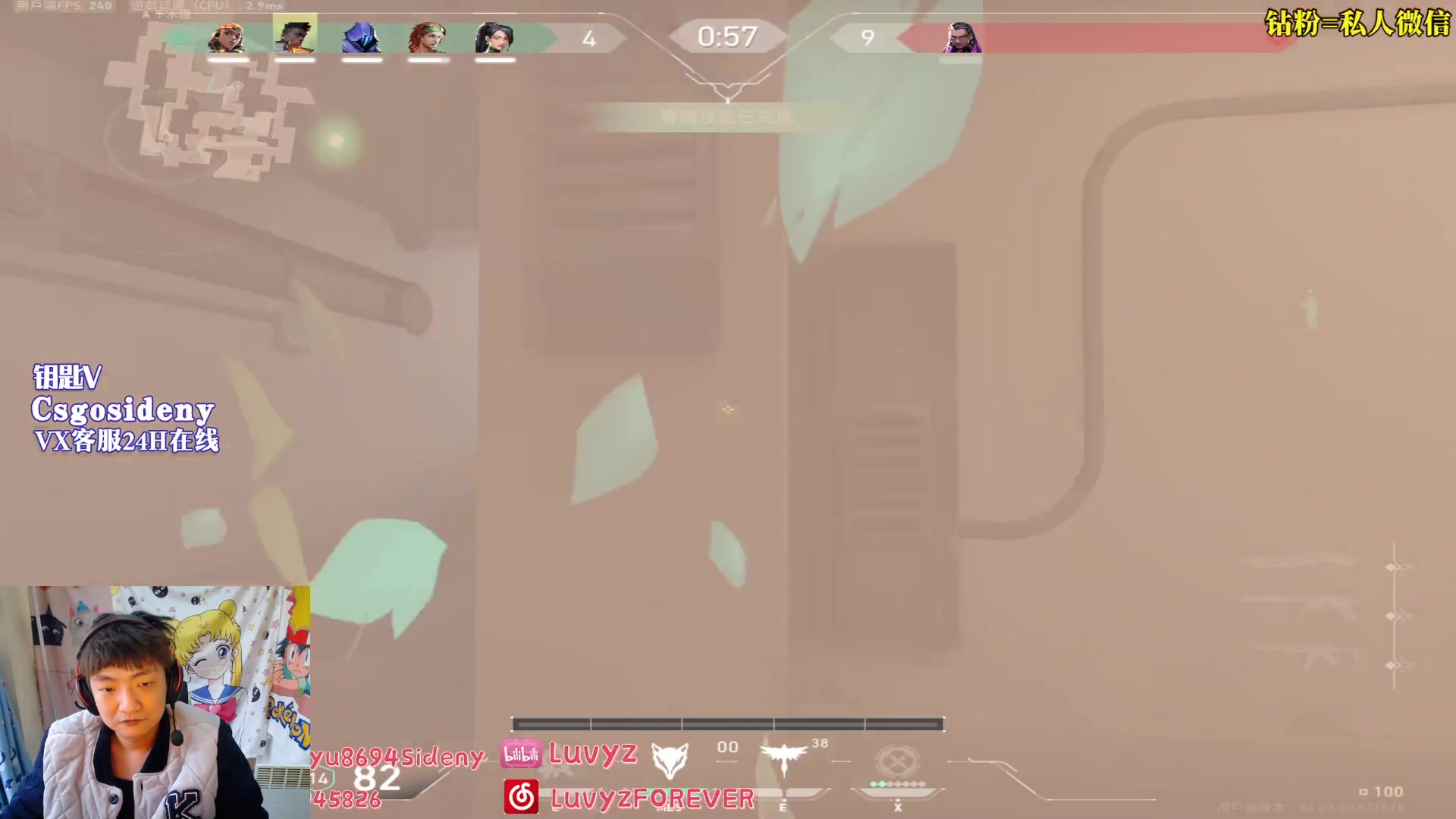 【2023-02-28 07点场】Sideny蛇：【8694】 每天能看到你们好开心鸭！