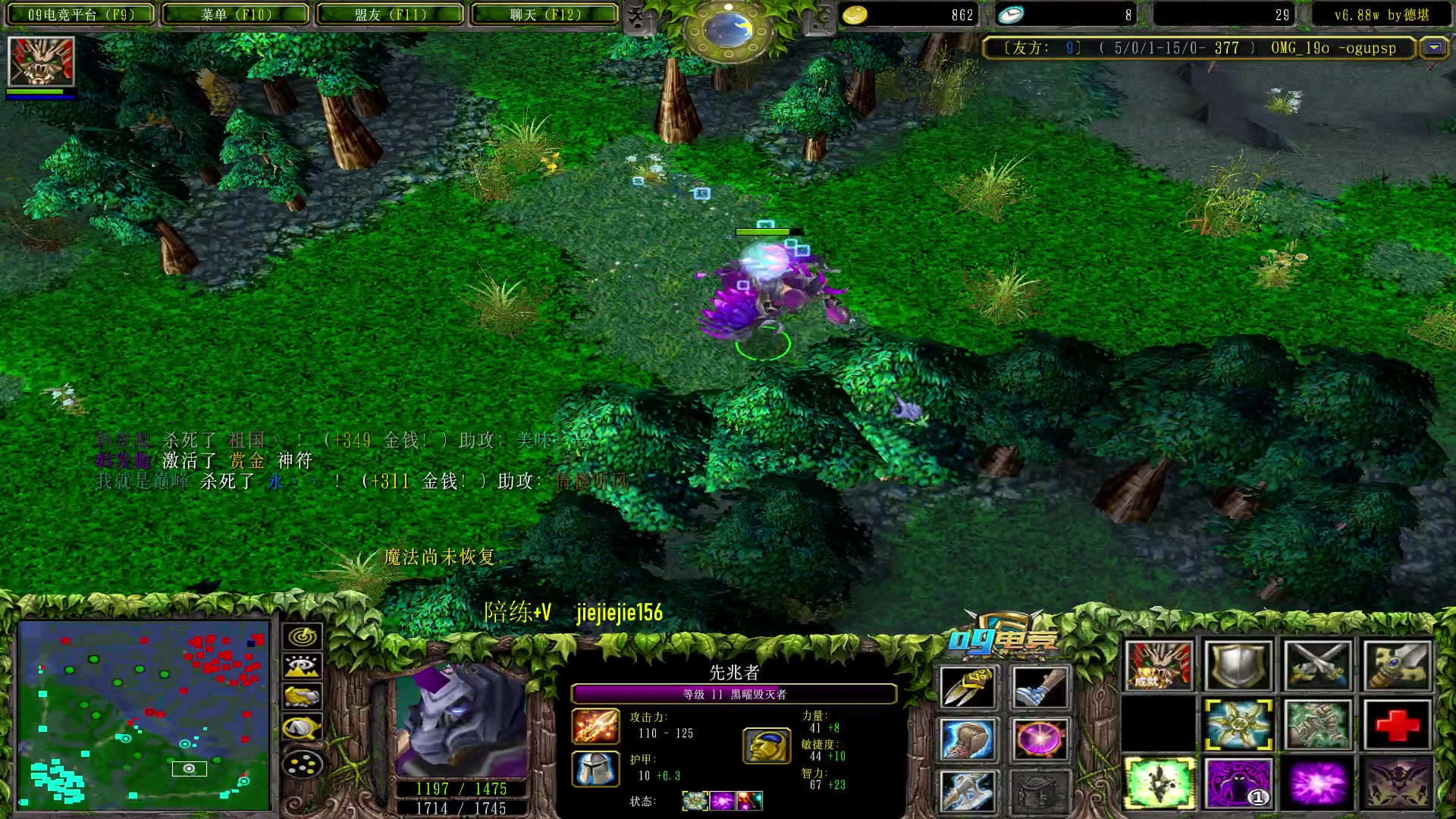 【2023-03-01 11点场】肖璐s：omg 赛季 巅峰九连