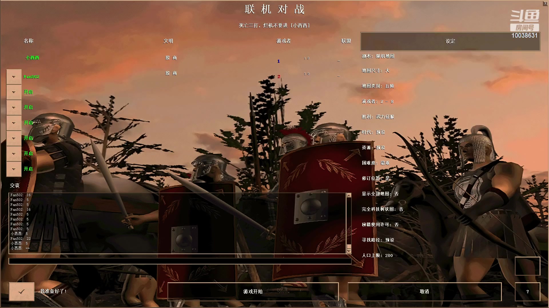 【2023-2-28 23点场】罗马复兴小西西:罗马复兴小西西的直播间