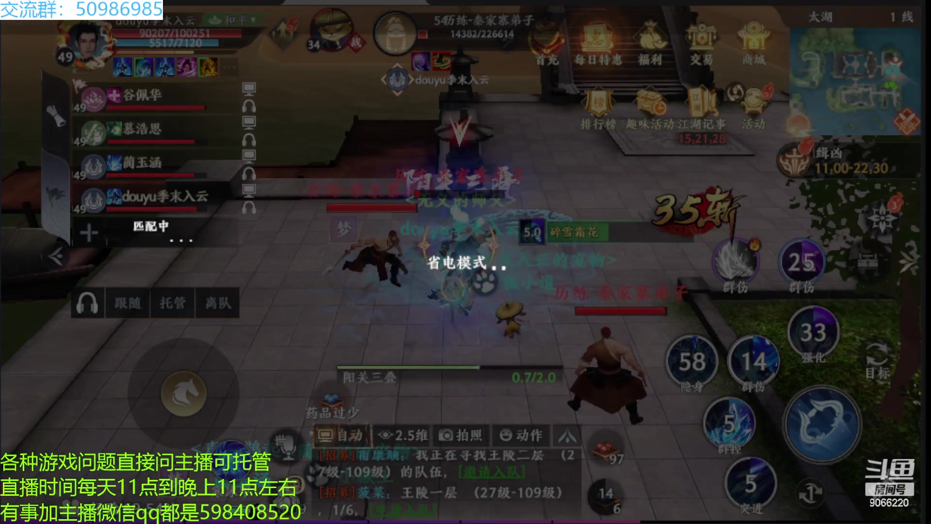 【2023-02-26 17点场】季末入云丶：天龙八部2初体验