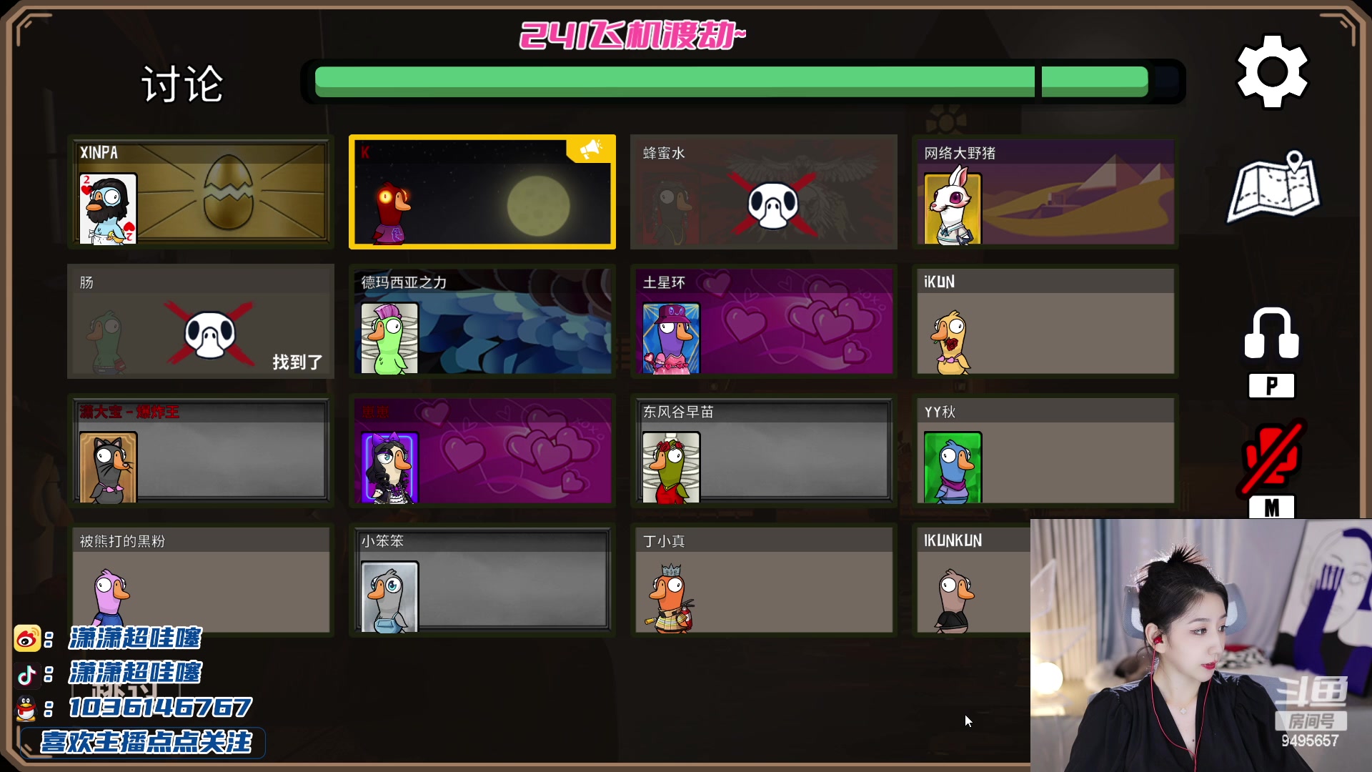 【2023-02-28 22点场】潇潇超哇噻：短暂的离别是为了更好的重逢