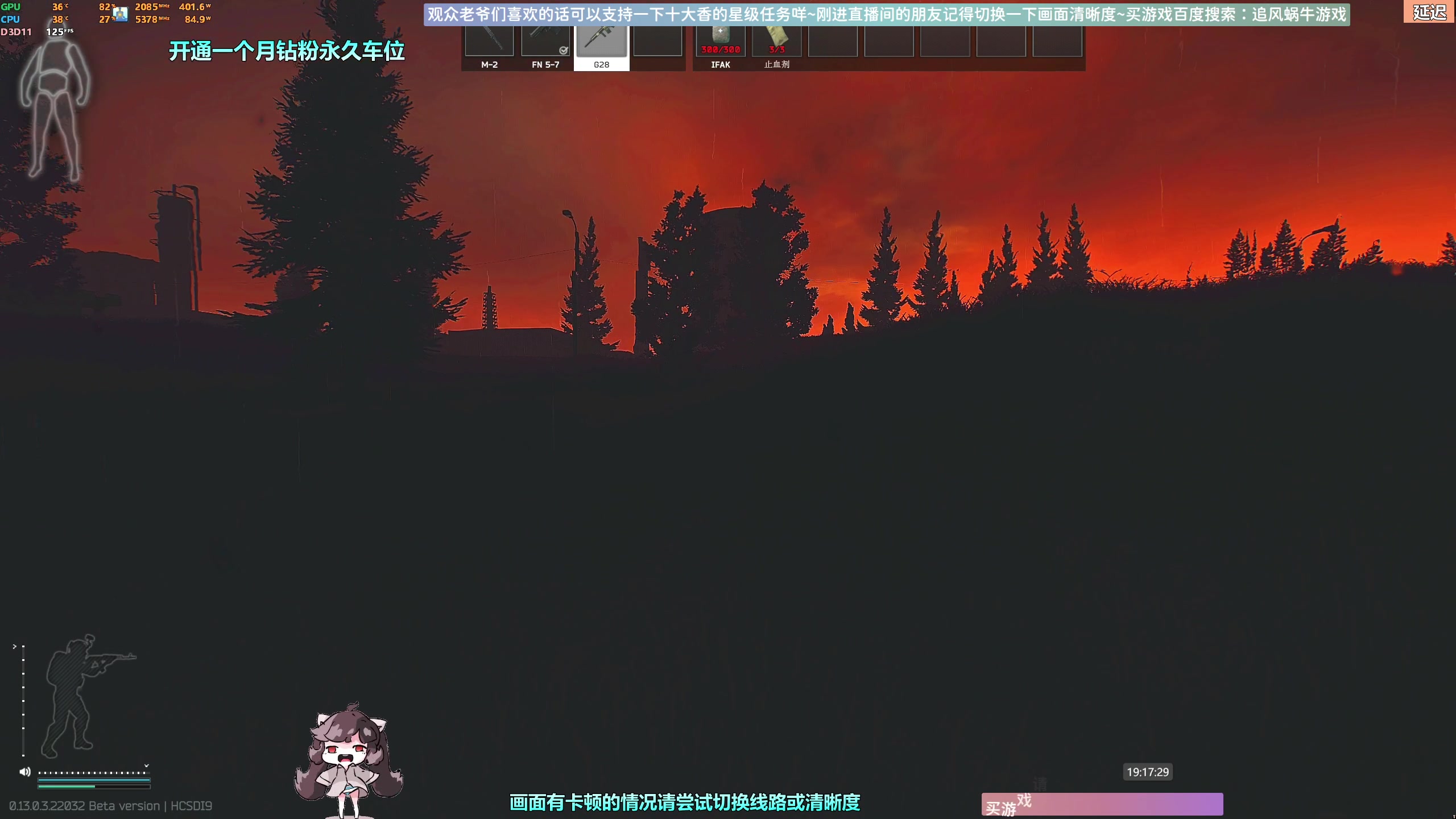 【2023-02-28 18点场】Biu十香：✨斗鱼第一画质✨萌新入坑日常✨逃离塔科夫