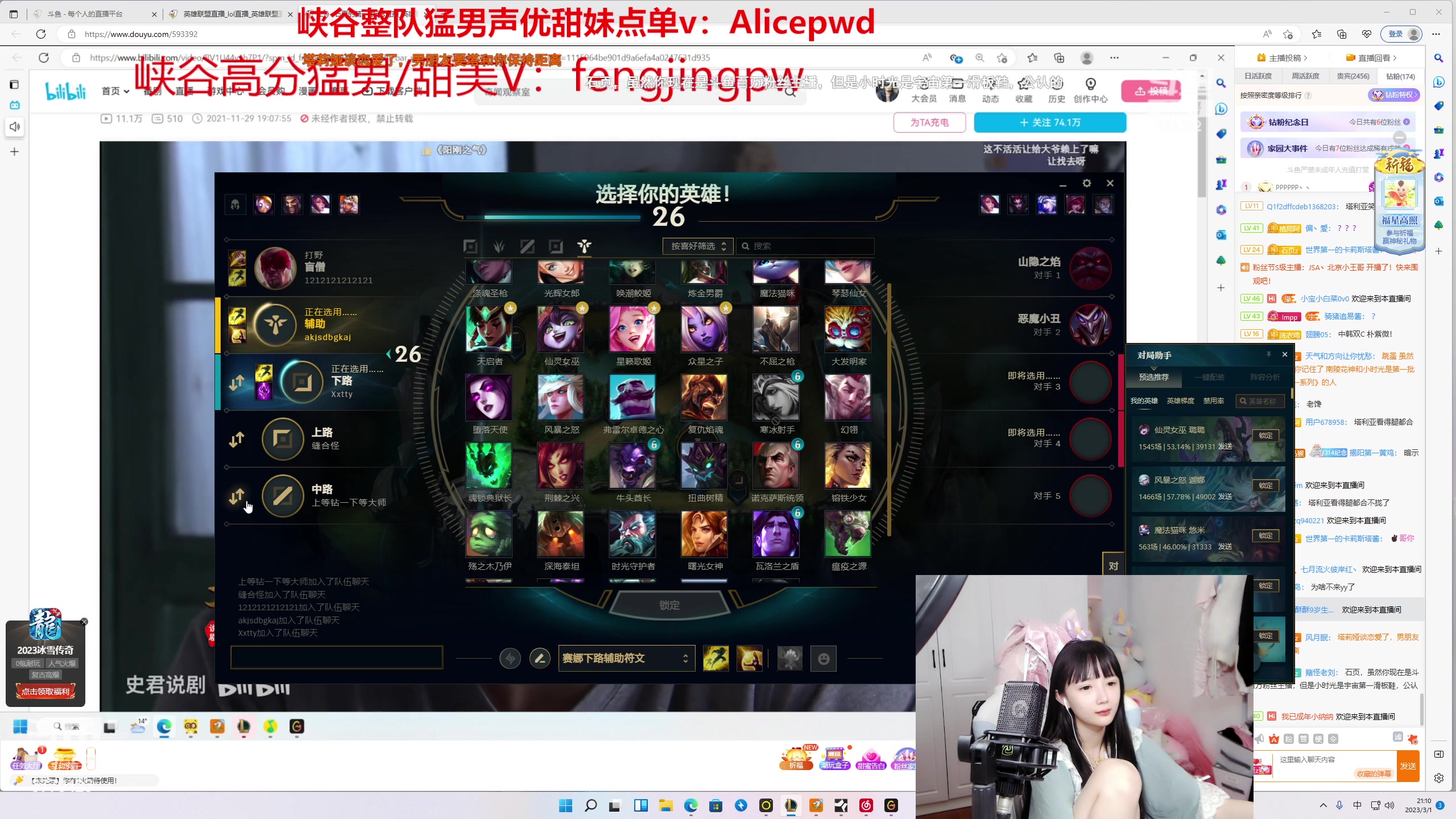 【2023-03-01 20点场】塔莉娅QAQ：甜心小塔来啦！