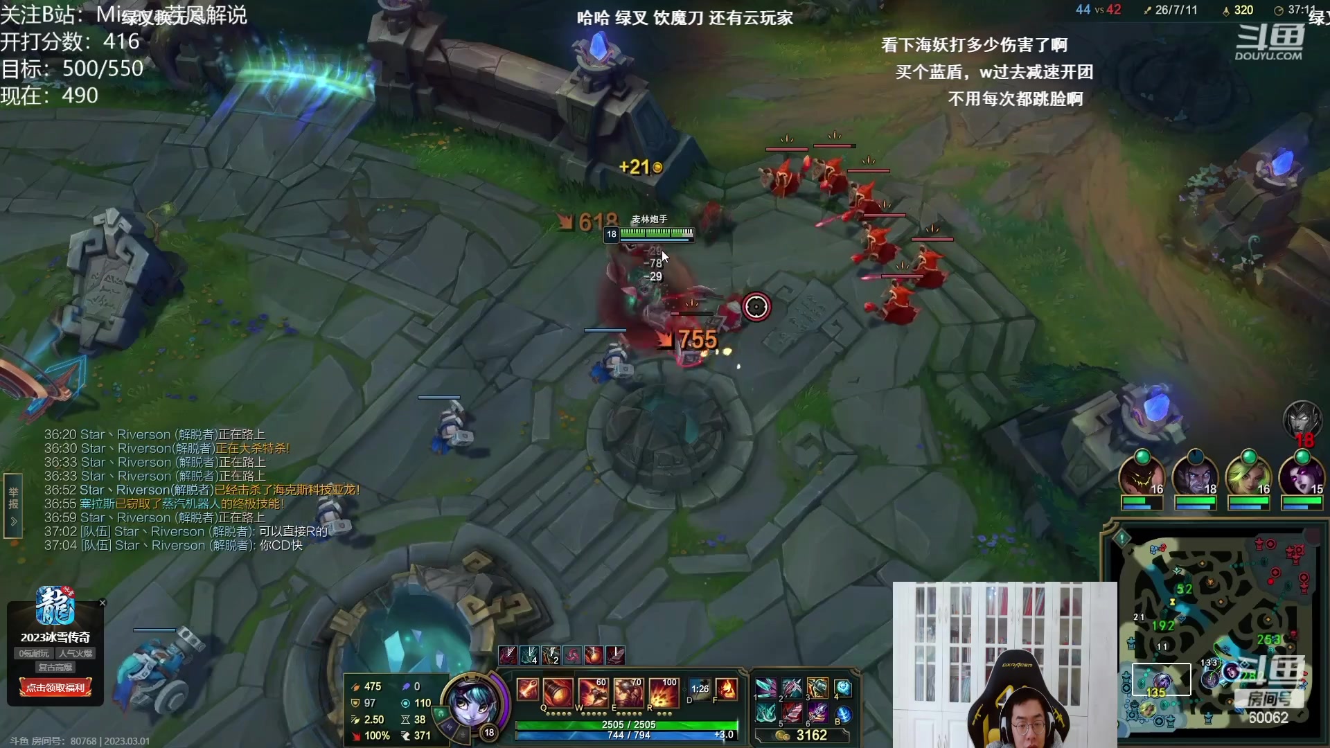 【2023-03-01 16点场】风中追风Fzz1：卷毛:新的一月开始了！