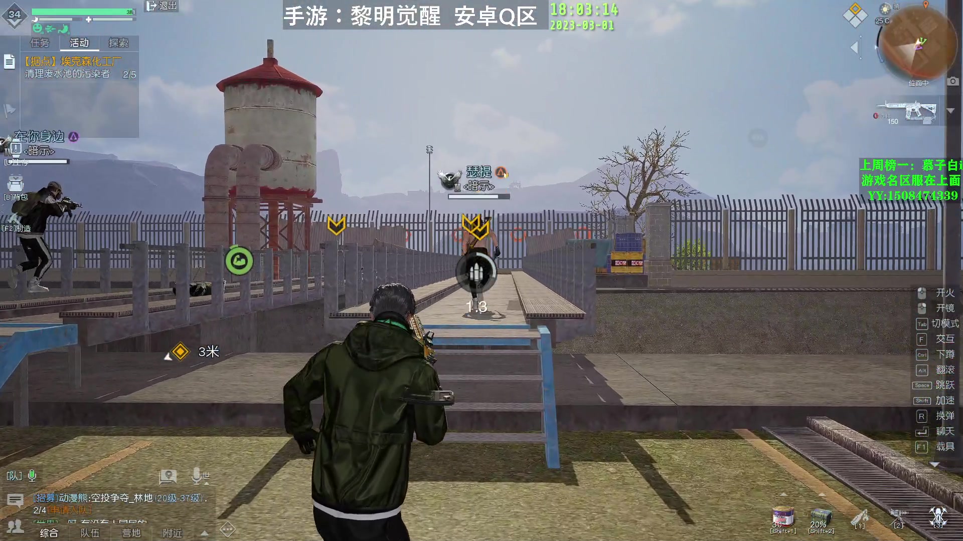 【2023-03-01 17点场】DY丶齐业：新游直播第7天！