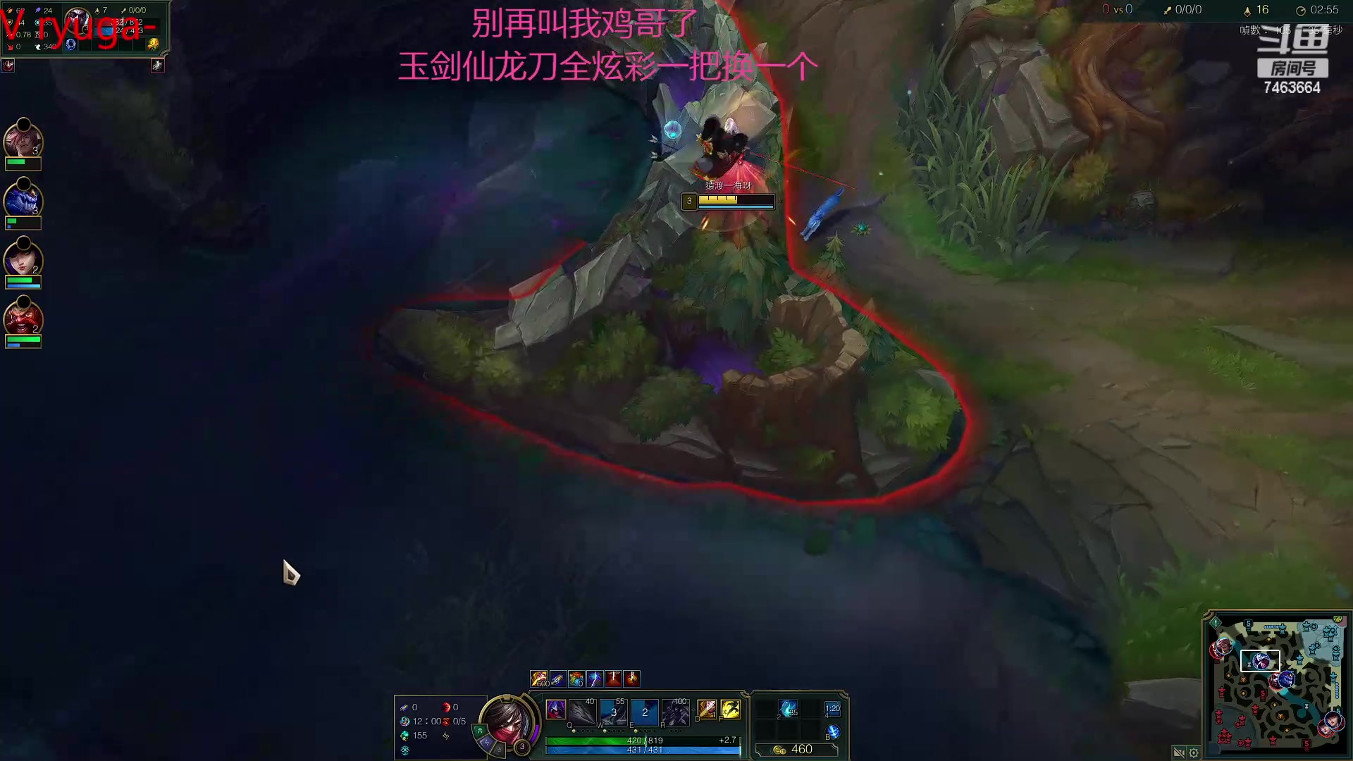 【2023-03-01 01点场】内涵段子丶影子c：艾克凯隐男刀打野教学 学会三天上钻