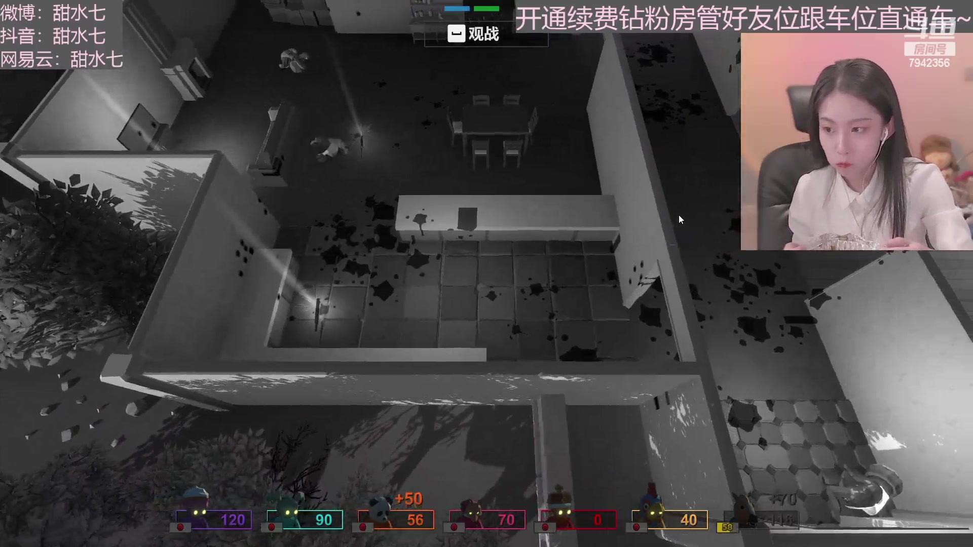 【2023-02-28 18点场】甜水七：假人 太假辣