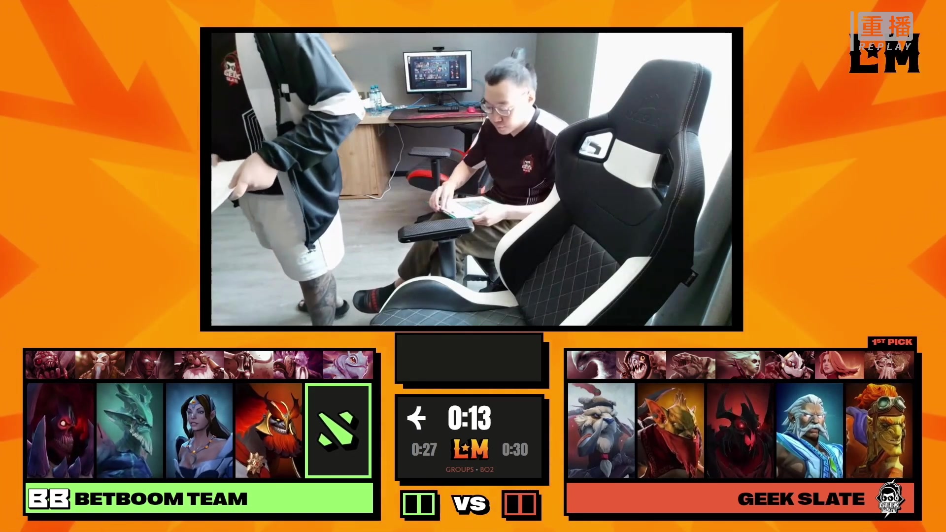 【2023-03-01 18点场】DOTA2赛事专用：重播 利马Major纯净流频道2