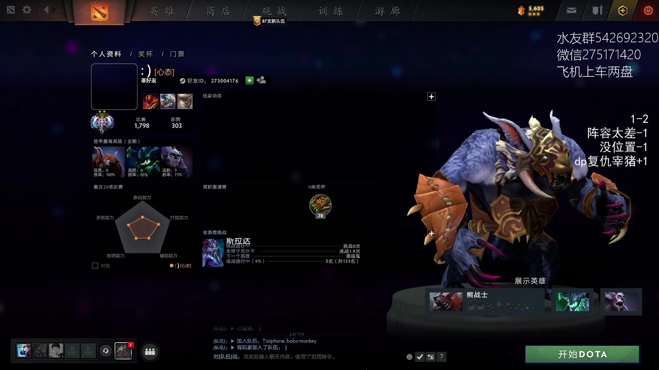 【2023-02-28 13点场】小粥泥浆：关键词:哈斯卡开课!!