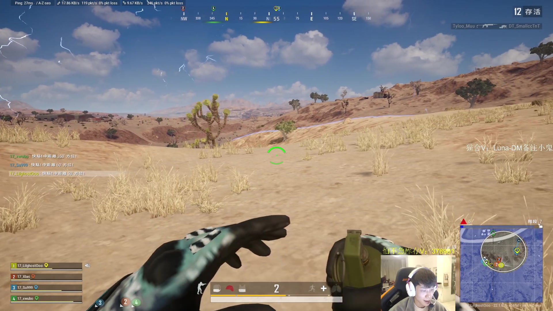 【2023-02-26 18点场】17小鬼丷：【FPP地板砖】狗蛋练习生