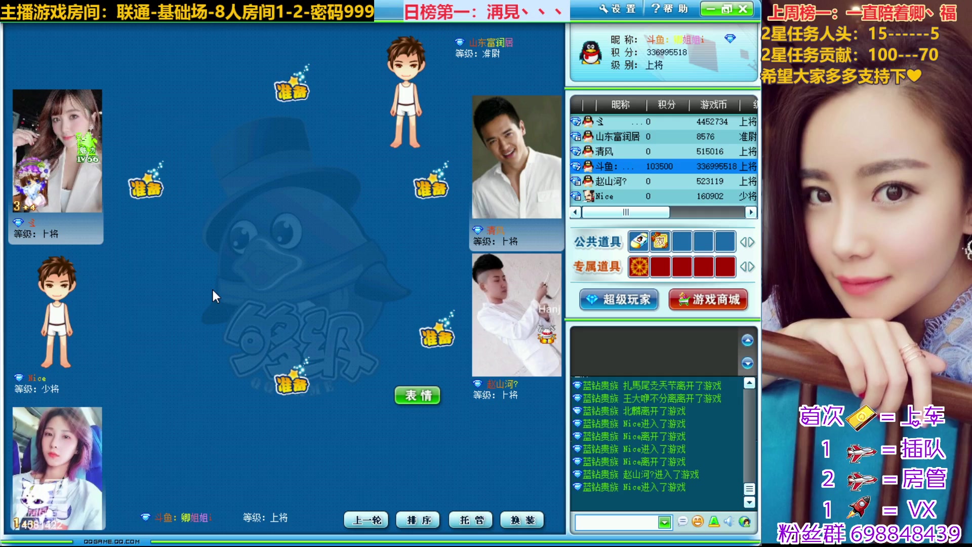 【2023-03-01 14点场】迷人的卿姐姐i：欢乐的时光开始啦 4581422