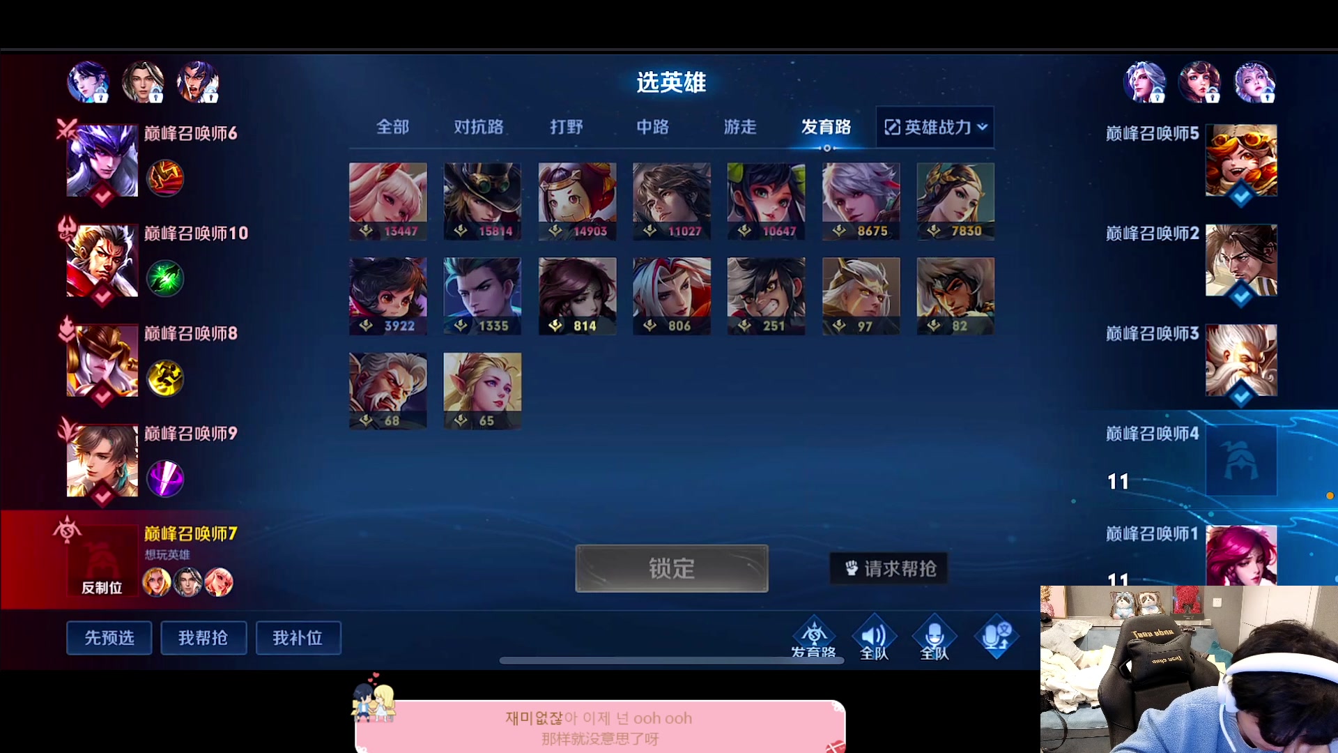 【2023-03-01 19点场】DYG萧玦：巅峰赛上2400