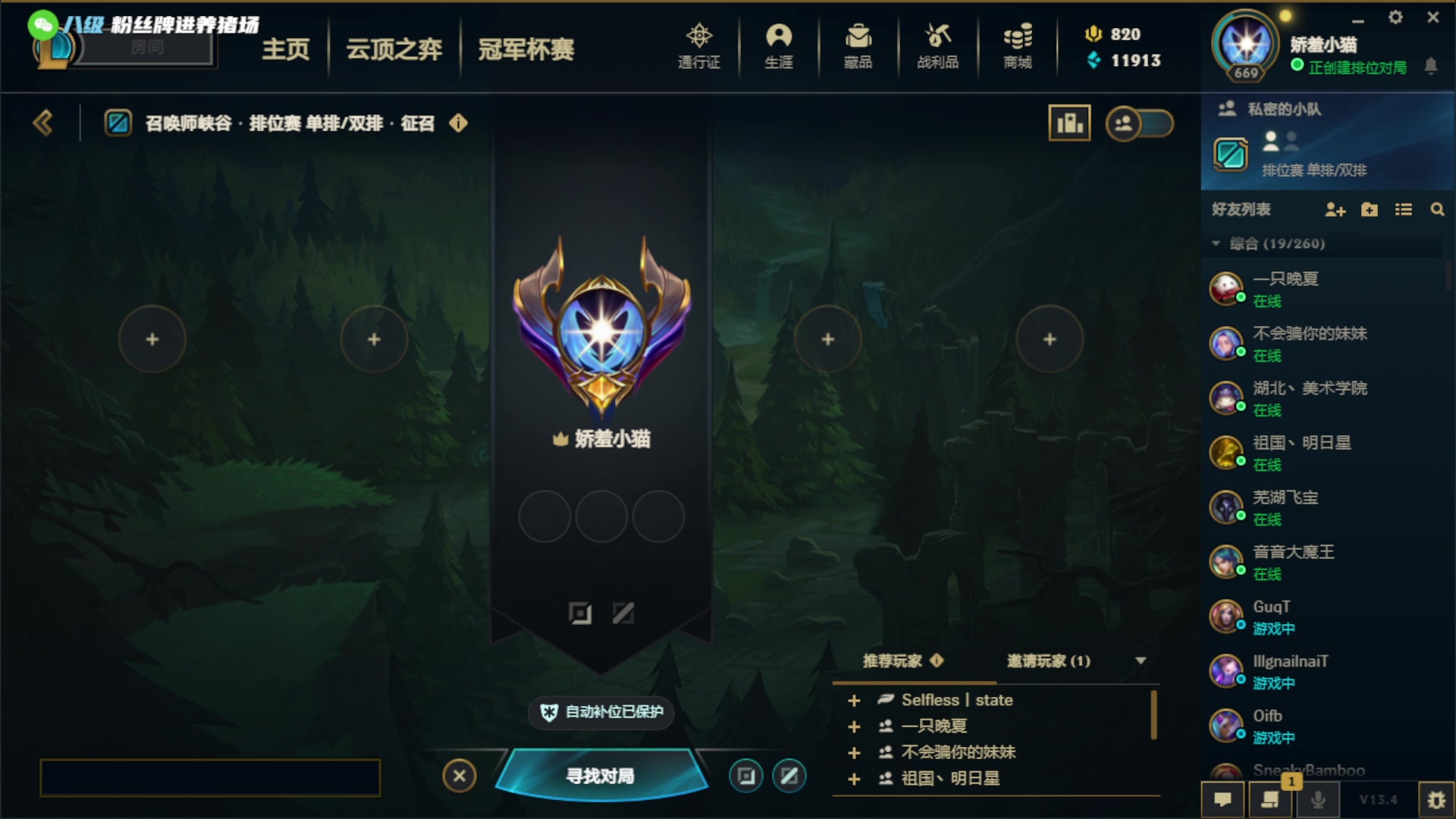 【2023-02-28 16点场】野猪九月：【小奶团】奶团姜云升