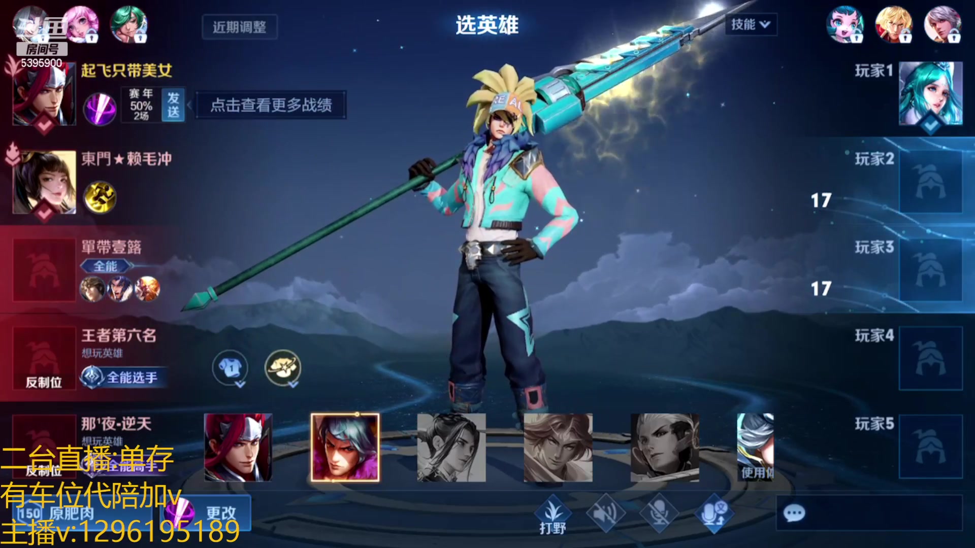 【2023-03-01 04点场】A老回：有车位全能野王带粉