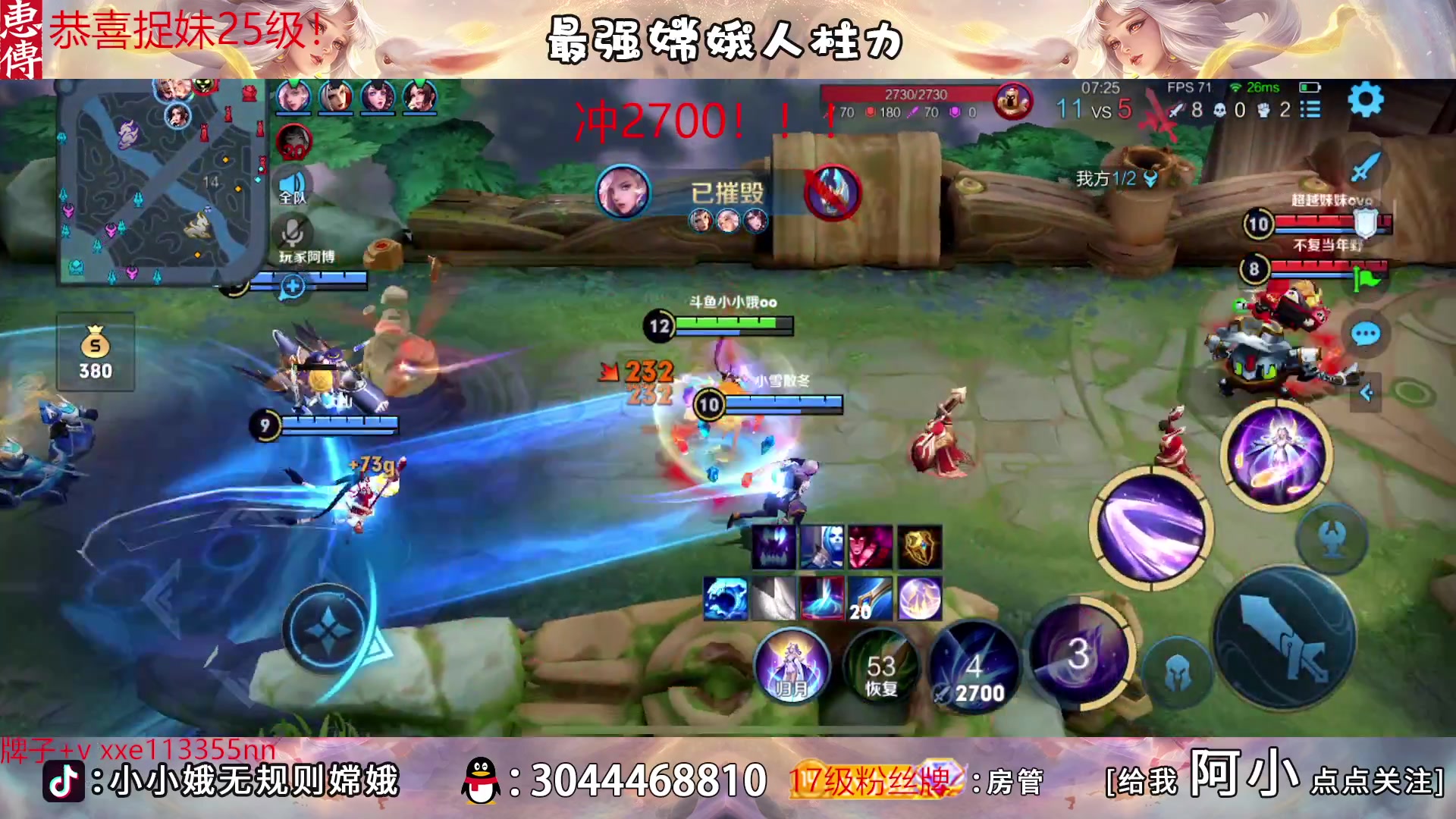 【2023-02-28 22点场】小小娥1：稳四国服嫦娥！