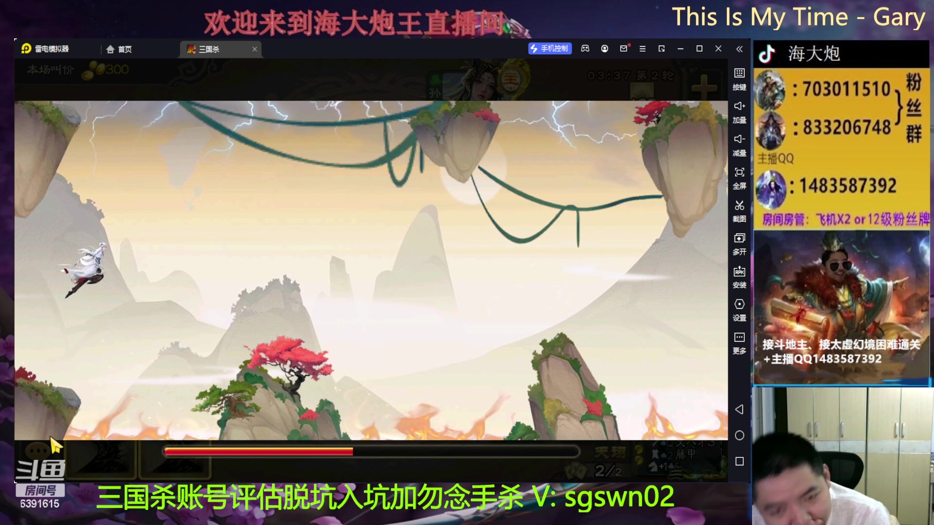 【2023-02-28 17点场】海大炮王o：斗地主大宝教学，22点牛马局