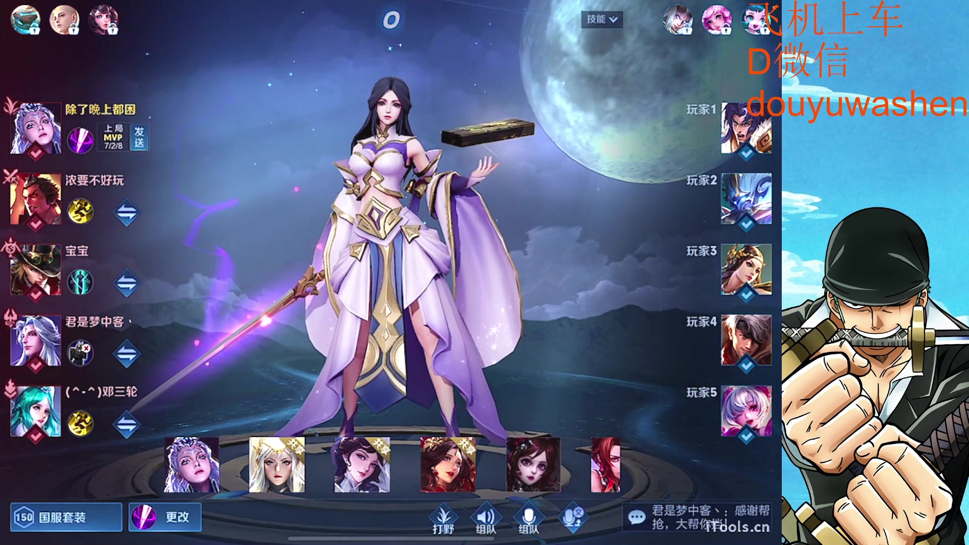 【2023-02-28 21点场】小小青蛙笑i：蛙神：永远的神！！！！！