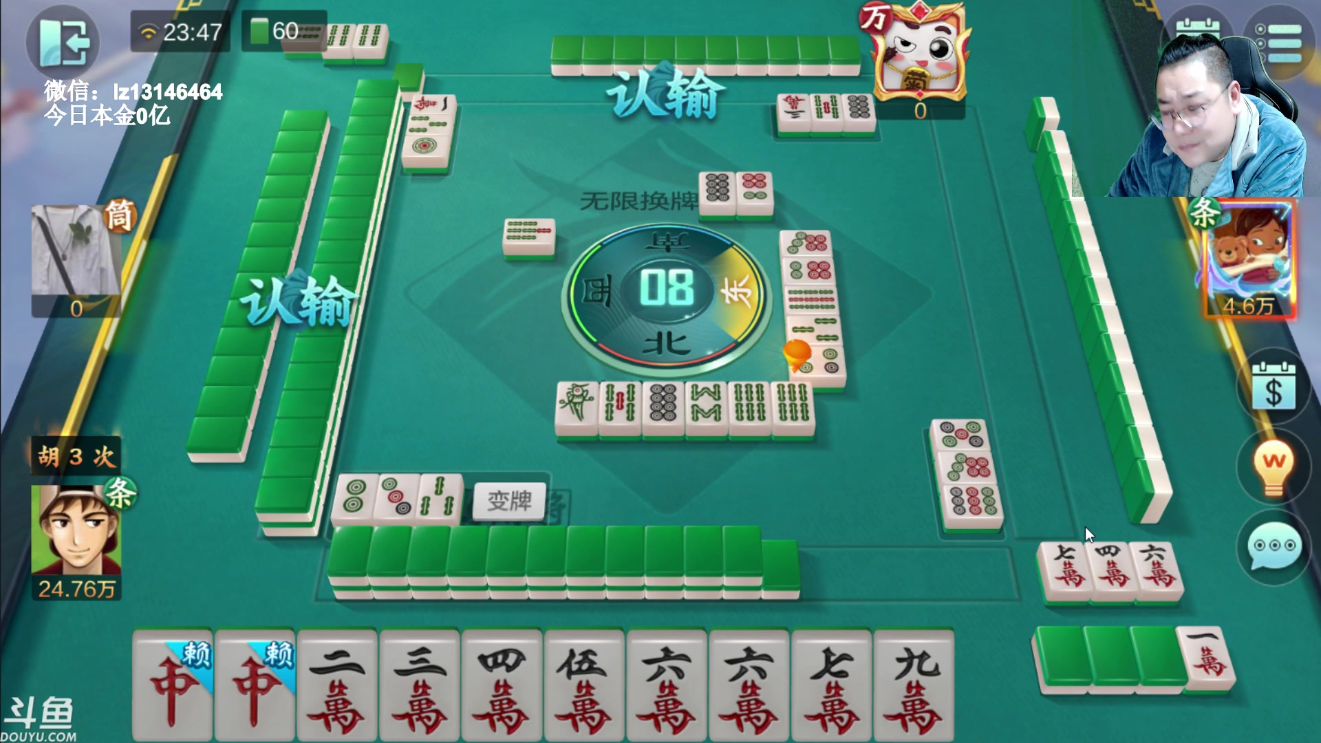 【2023-02-28 23点场】雷疯小叔：雷疯讲棋 斗转星移