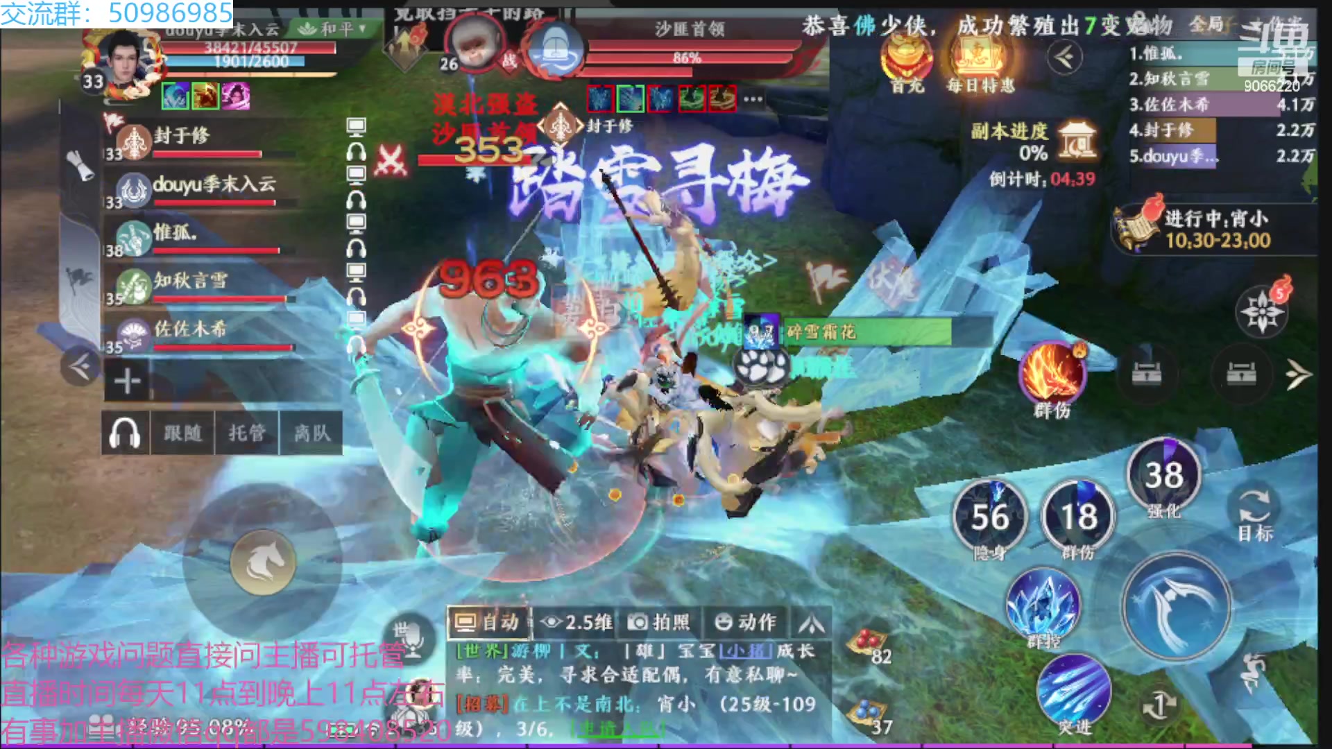 【2023-02-23 20点场】季末入云丶：天龙八部2初体验