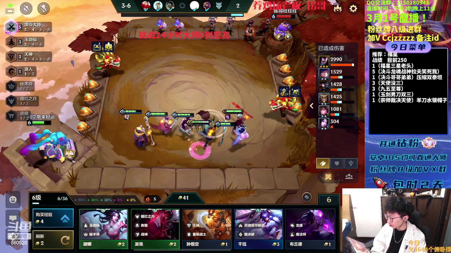 【2023-03-01 17点场】不太嘻哈的Ccj：挑战24小时大师0到王者