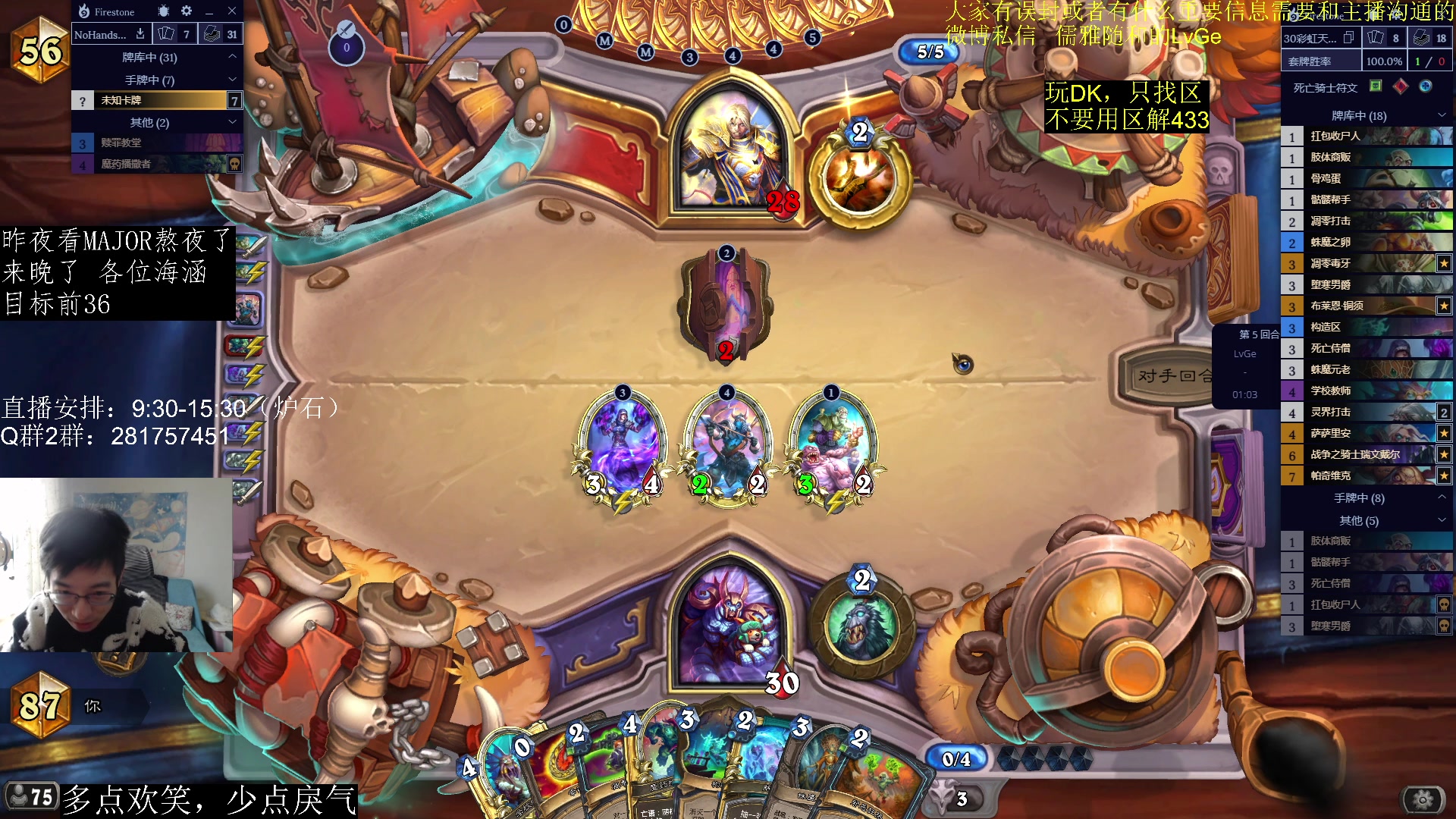 【2023-03-01 10点场】驴鸽LvGe：客官来瞅一瞅呀！