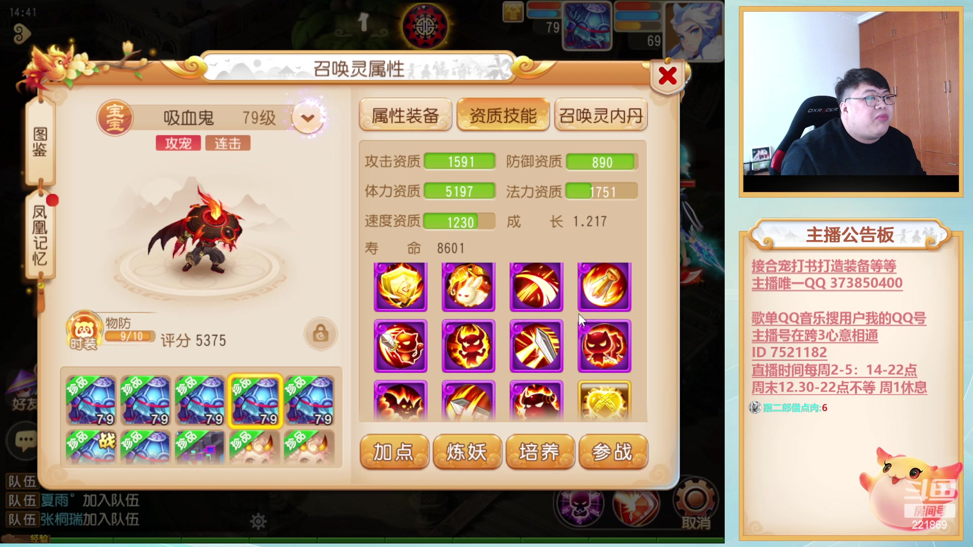 【2023-03-01 14点场】小儿郎丶丶：周末x9，221869