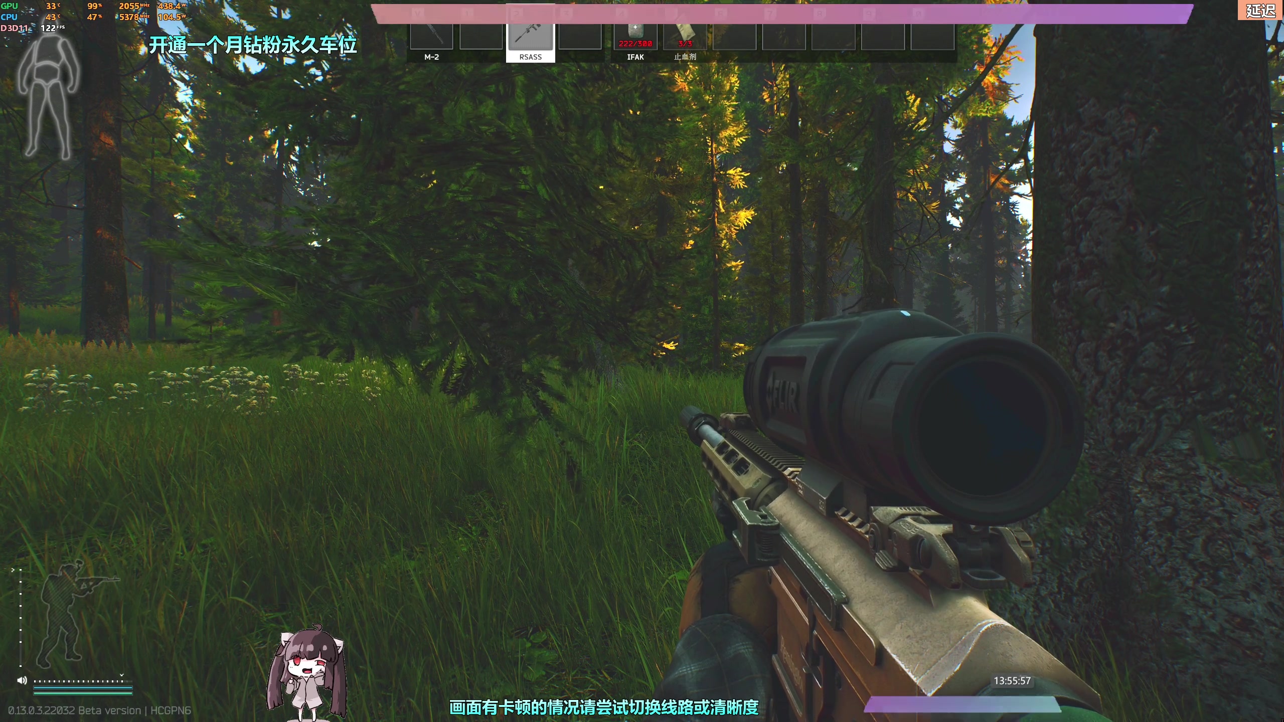 【2023-02-28 13点场】Biu十香：✨斗鱼第一画质✨萌新入坑日常✨逃离塔科夫