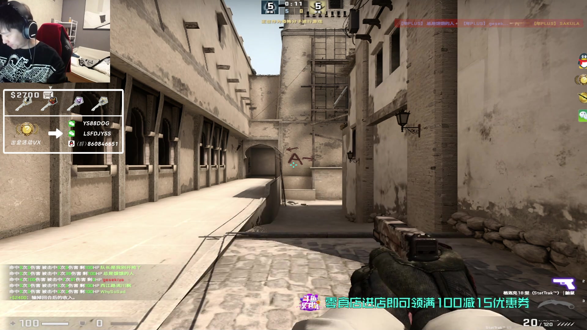 【2023-02-28 21点场】sakula吴润波：今天打打PL，学技术吗？