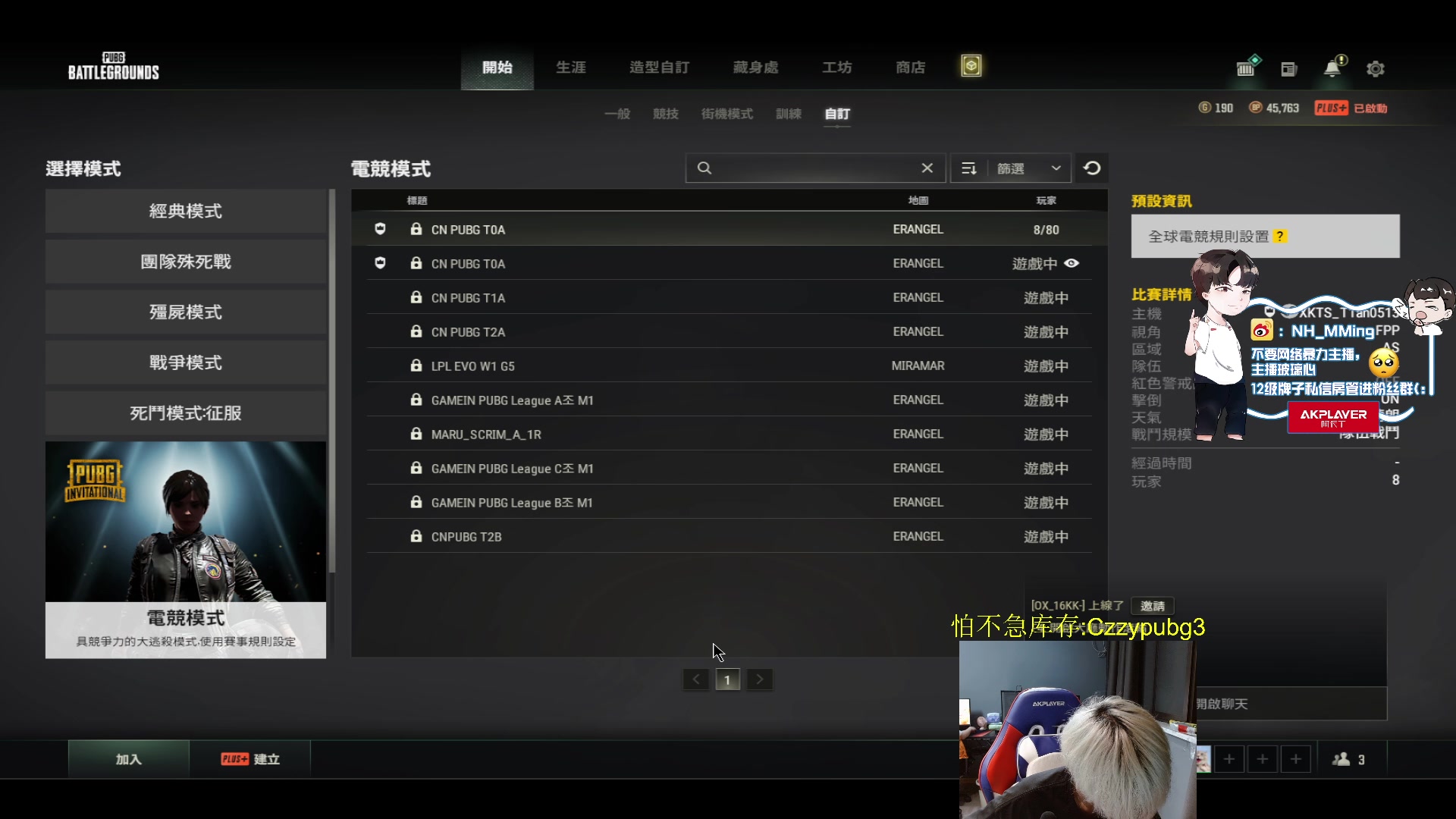 【2023-02-28 17点场】Newhappy明明：祝大家2023顺心顺利顺意