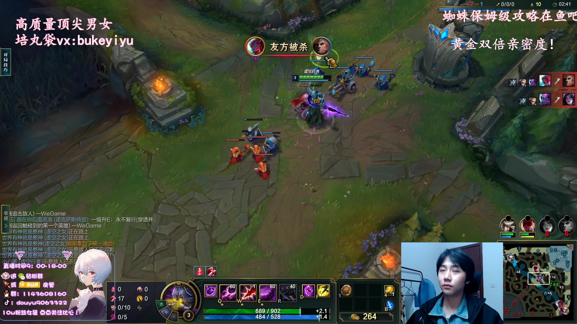 【2023-03-01 16点场】林子文i：国一猪，电刑蜘蛛大师教学！！