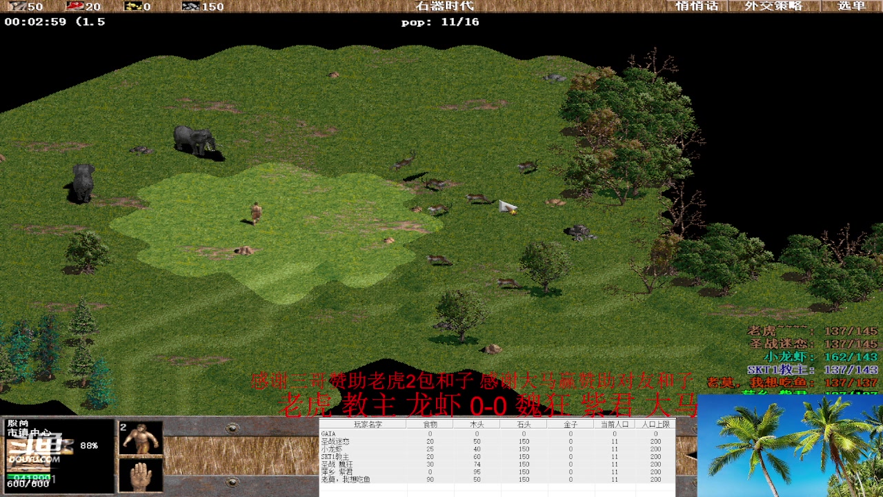 【2023-03-01 12点场】淋淋雨829：圣战迷恋的直播间