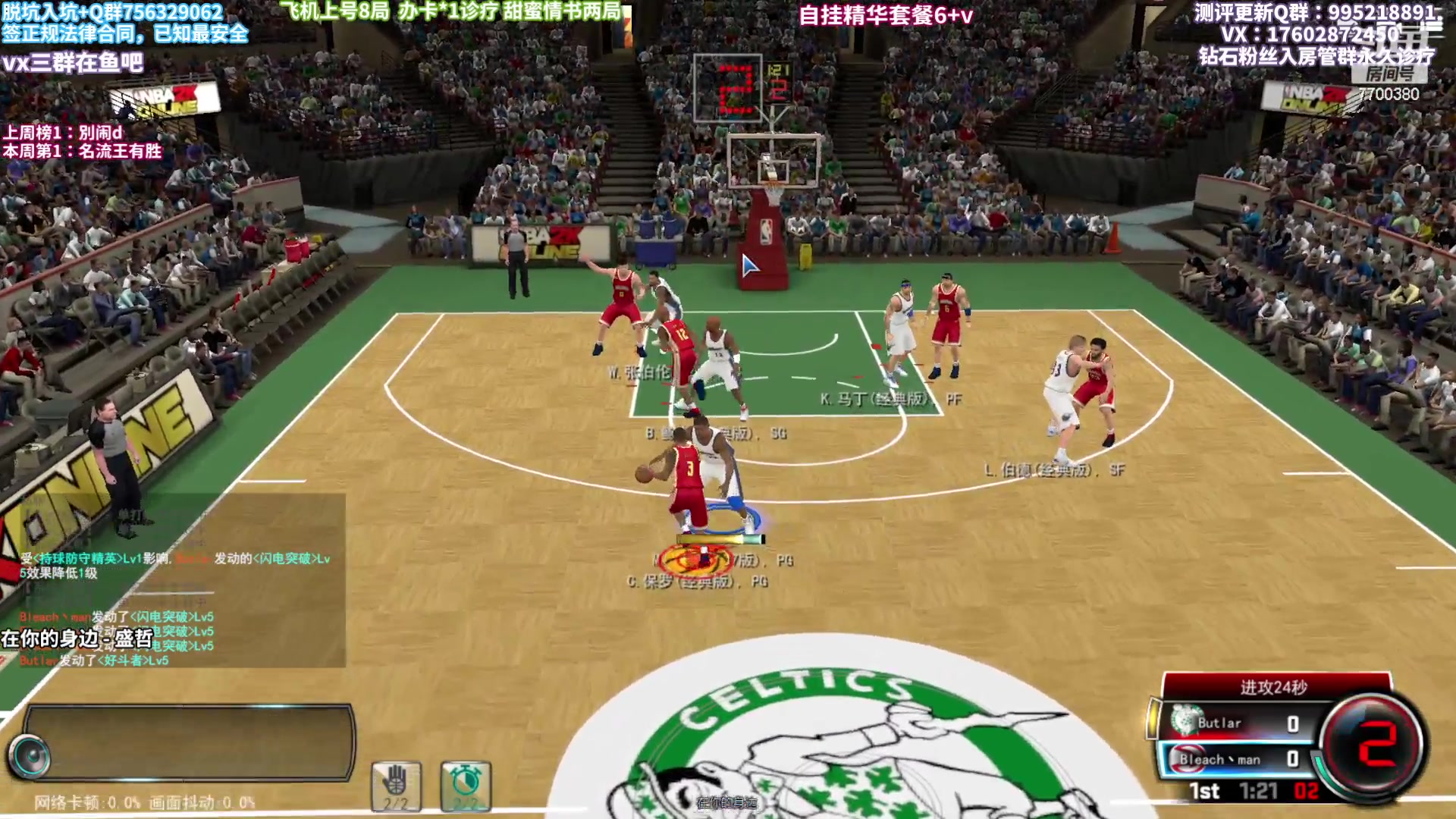 【2023-02-28 16点场】王泽川呐：川：月末努力加班~~~